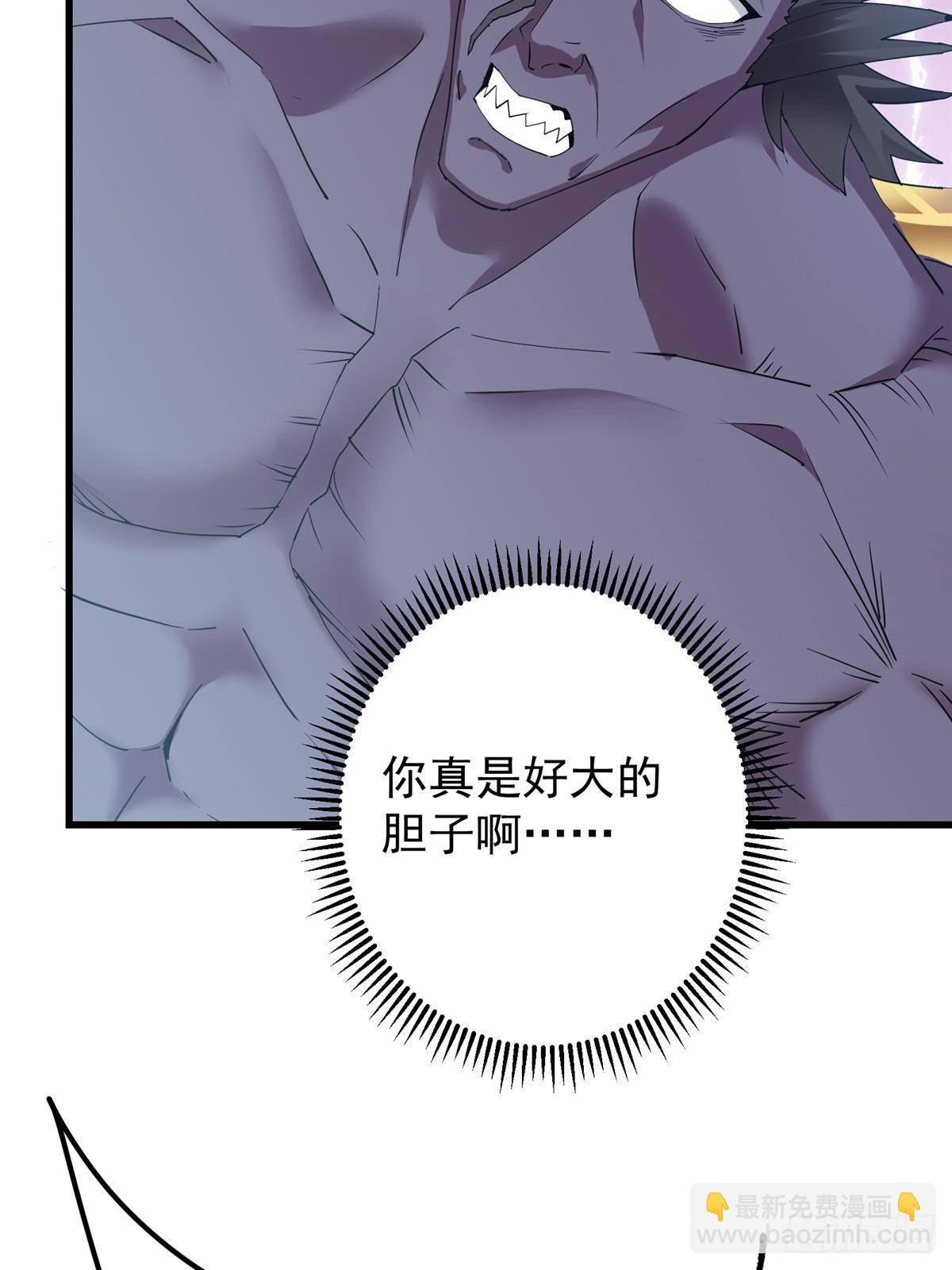🍲掌门低调点 396 斩魂心剑的群体秒杀 第23页