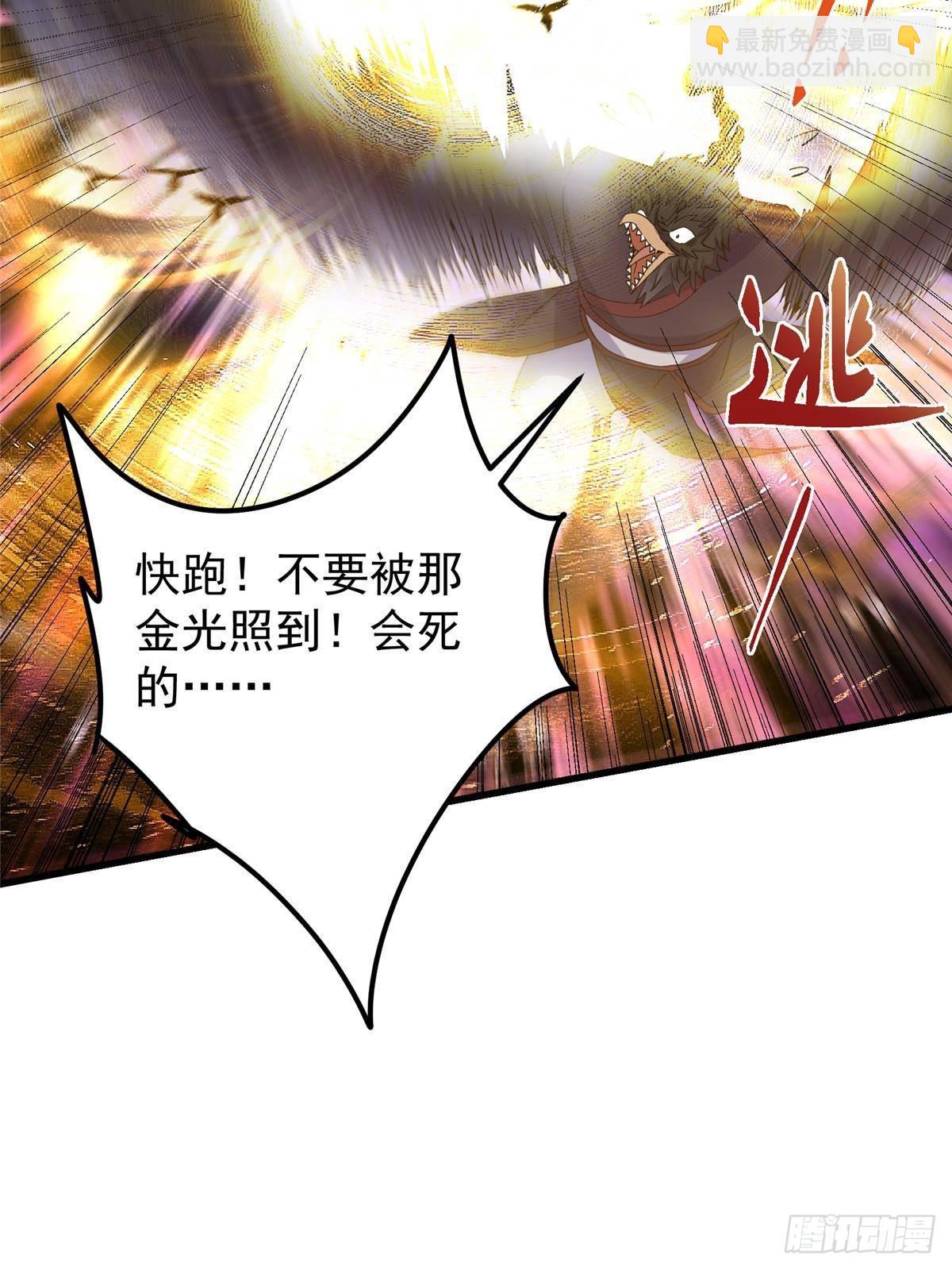 🍲掌门低调点 396 斩魂心剑的群体秒杀 第31页