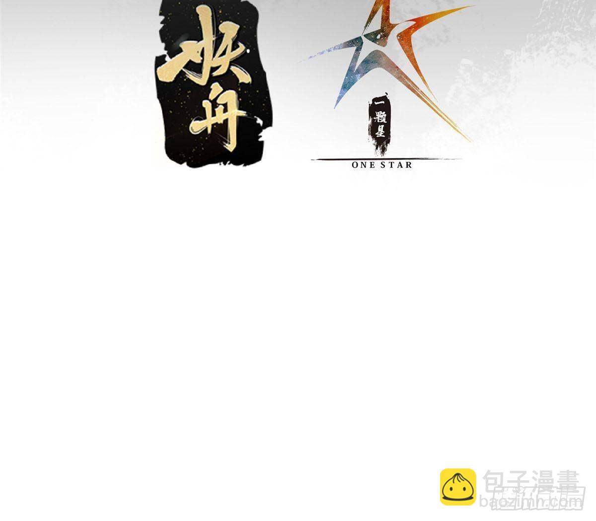 🍲掌门低调点 396 斩魂心剑的群体秒杀 第4页