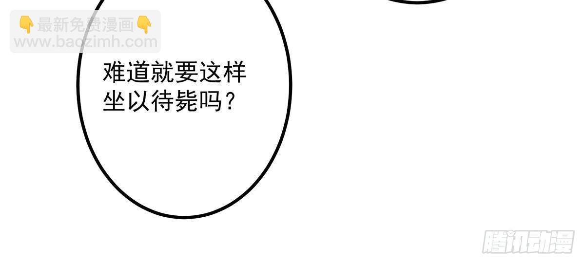 🍲掌门低调点 398 青玉隼族里的害虫！ 第31页