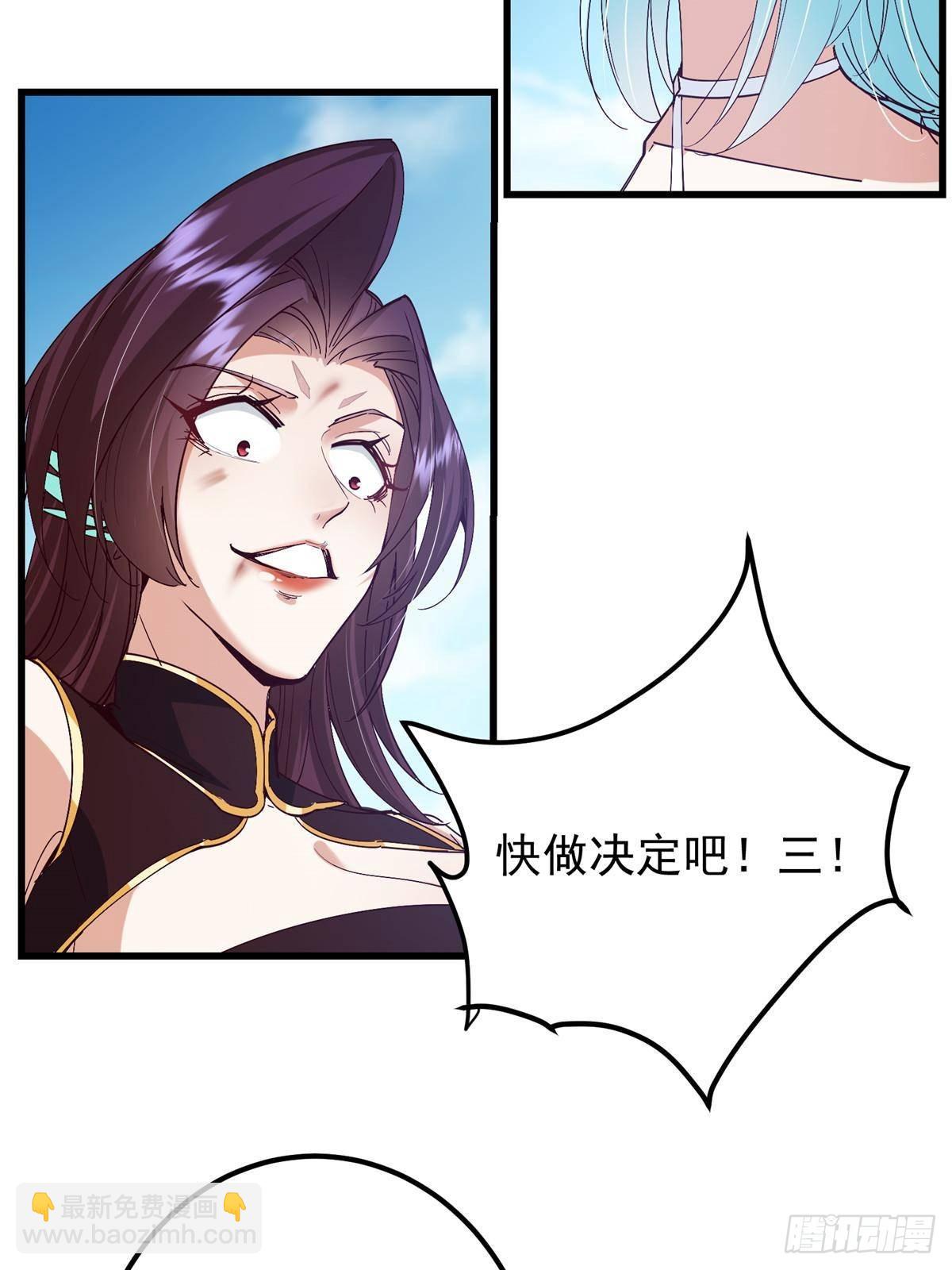 🍲掌门低调点 400 让小鸟认清现实 第12页