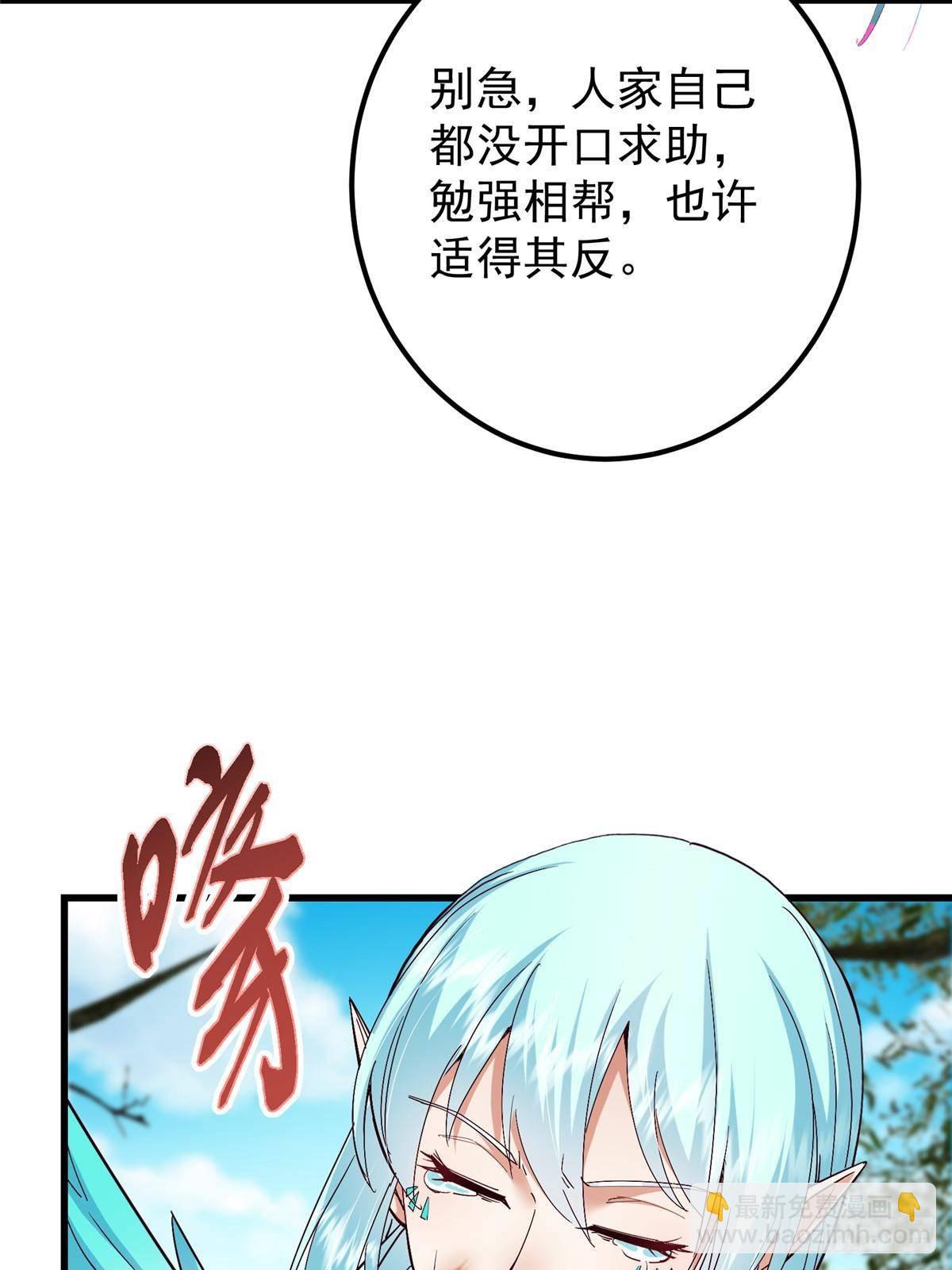 🍲掌门低调点 400 让小鸟认清现实 第14页