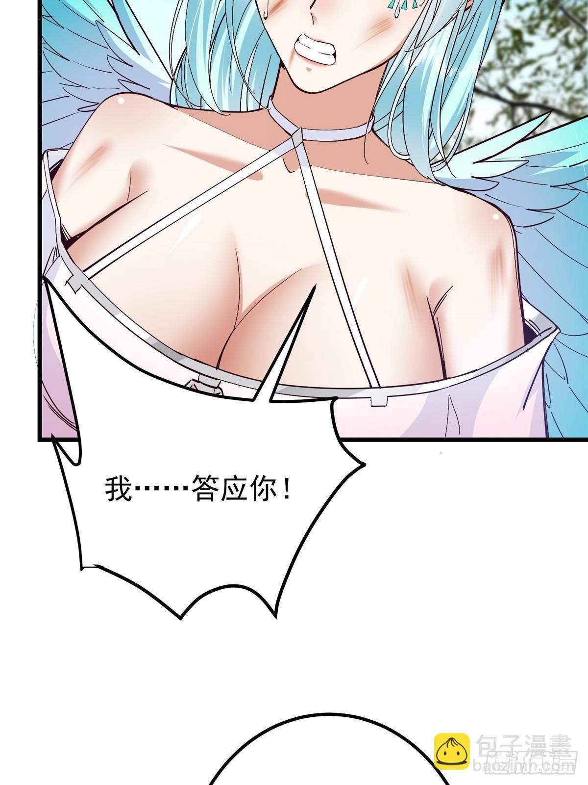 🍲掌门低调点 400 让小鸟认清现实 第15页