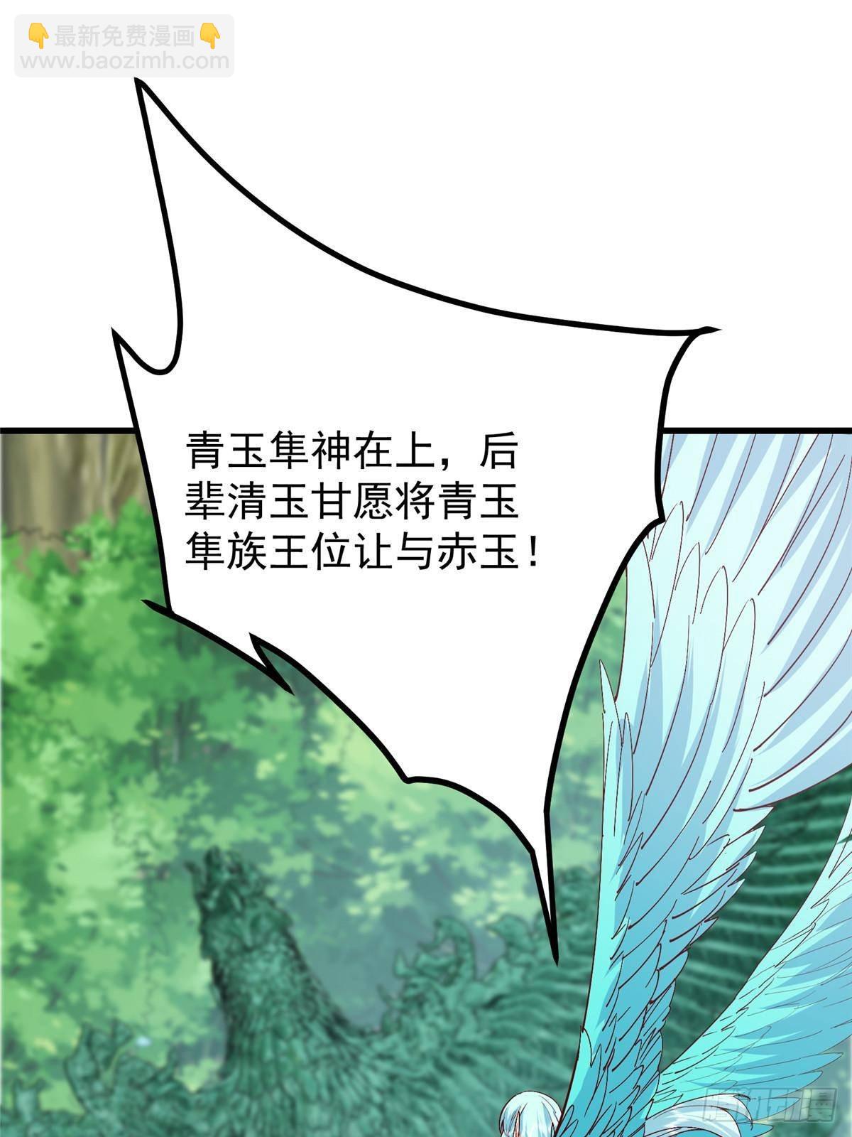🍲掌门低调点 400 让小鸟认清现实 第18页