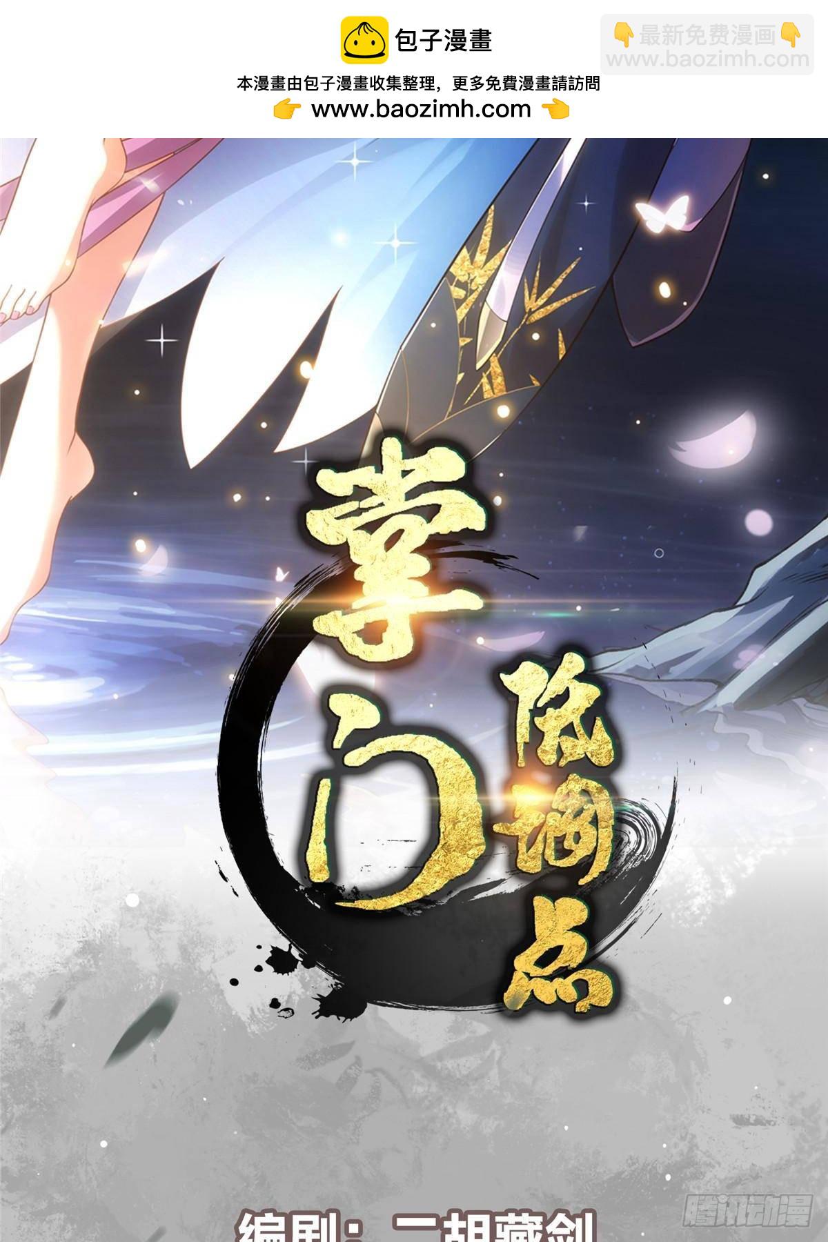 🍲掌门低调点 400 让小鸟认清现实 第2页
