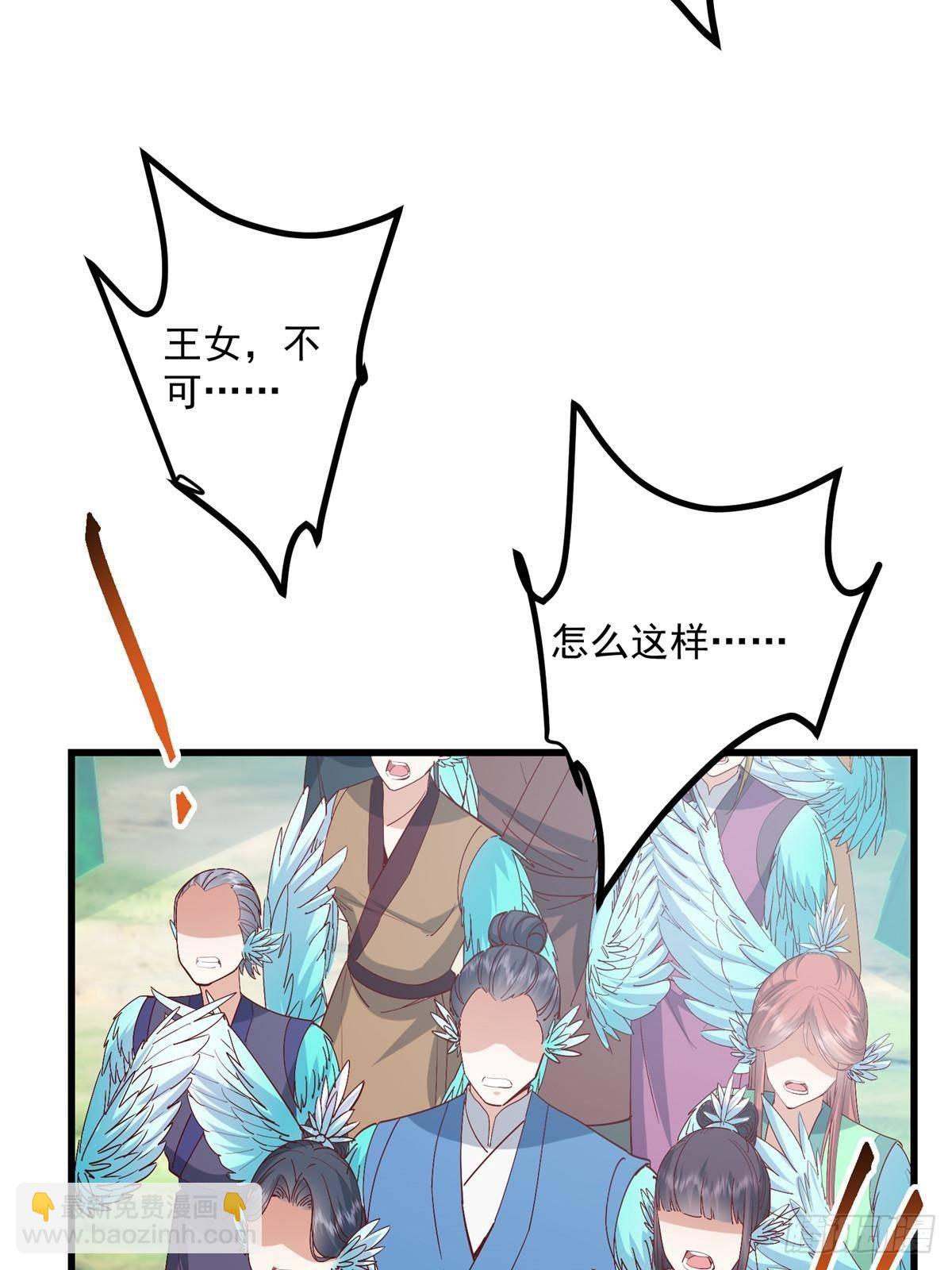 🍲掌门低调点 400 让小鸟认清现实 第21页