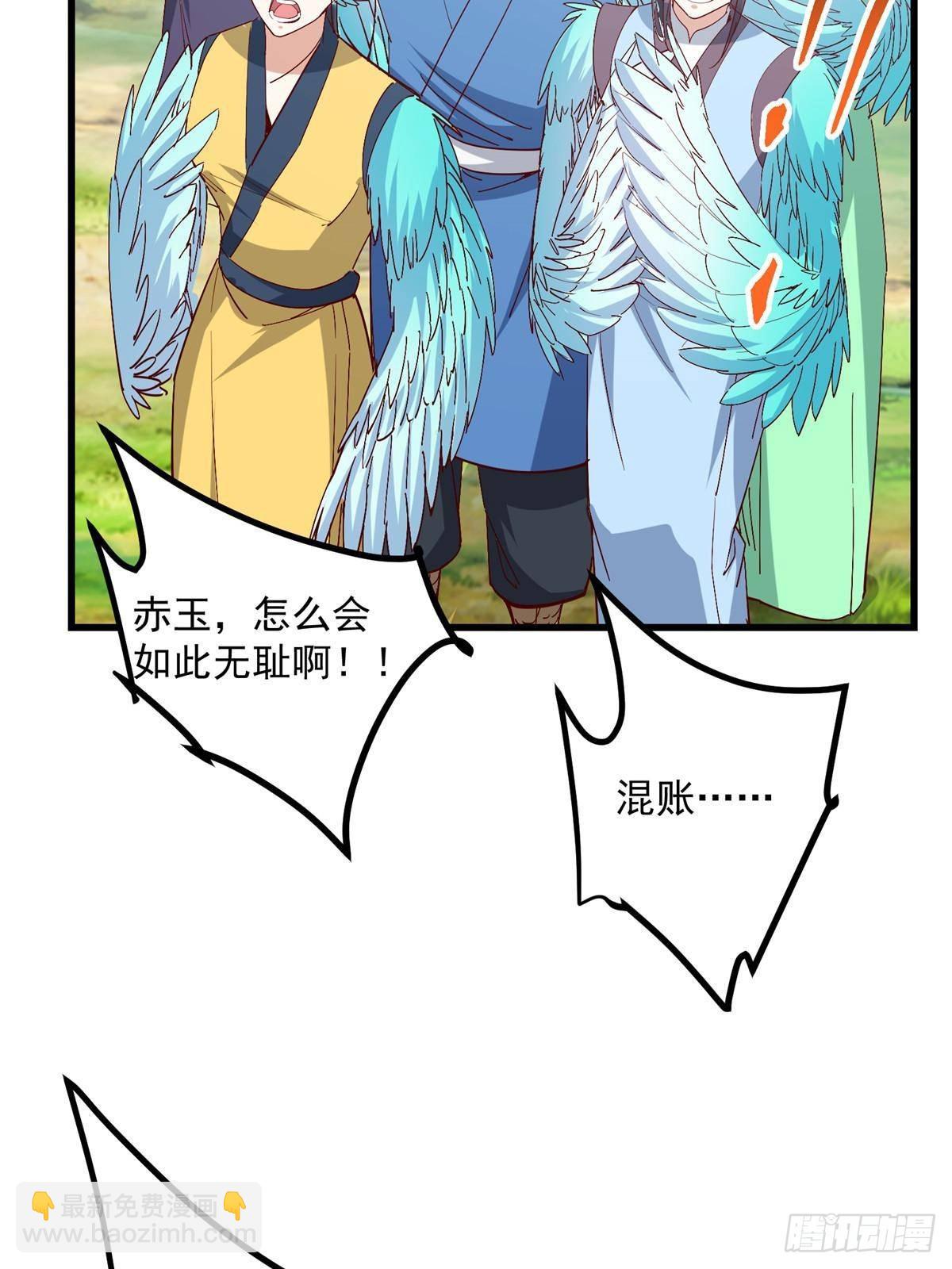 🍲掌门低调点 400 让小鸟认清现实 第22页