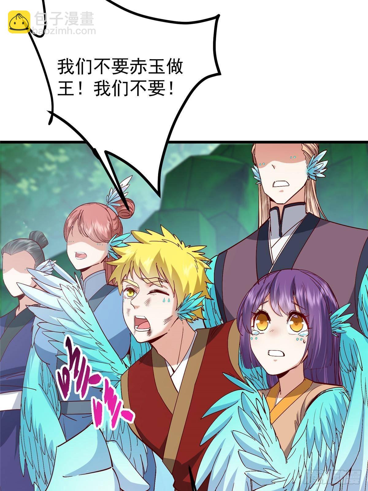 🍲掌门低调点 400 让小鸟认清现实 第23页