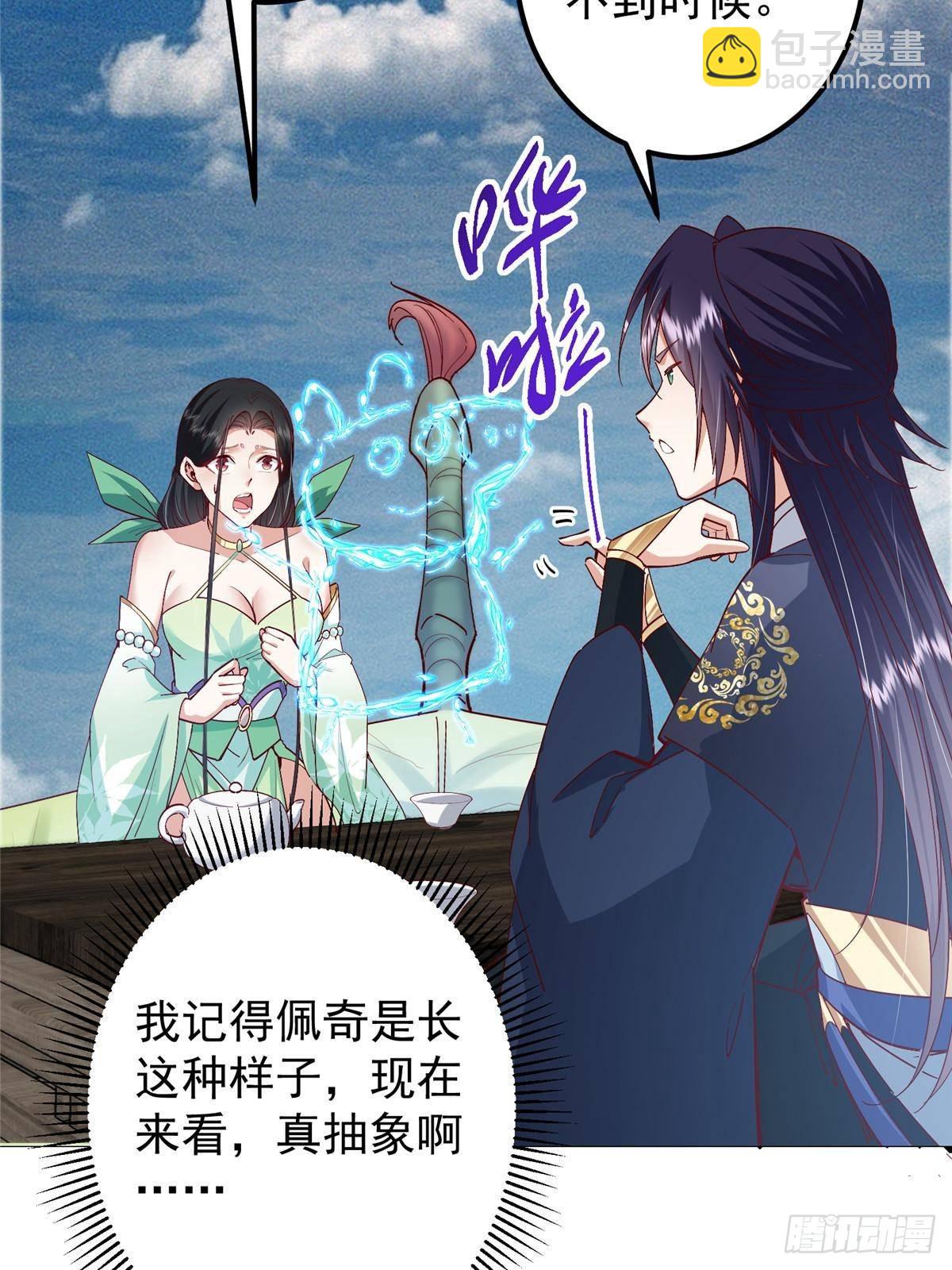 🍲掌门低调点 400 让小鸟认清现实 第25页