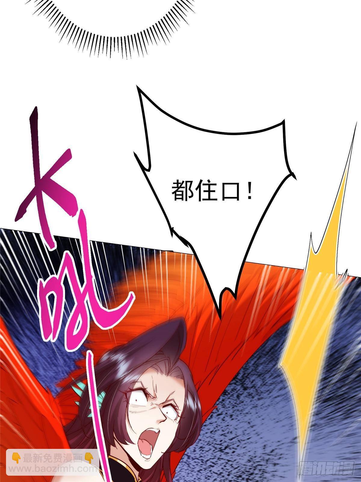 🍲掌门低调点 400 让小鸟认清现实 第26页