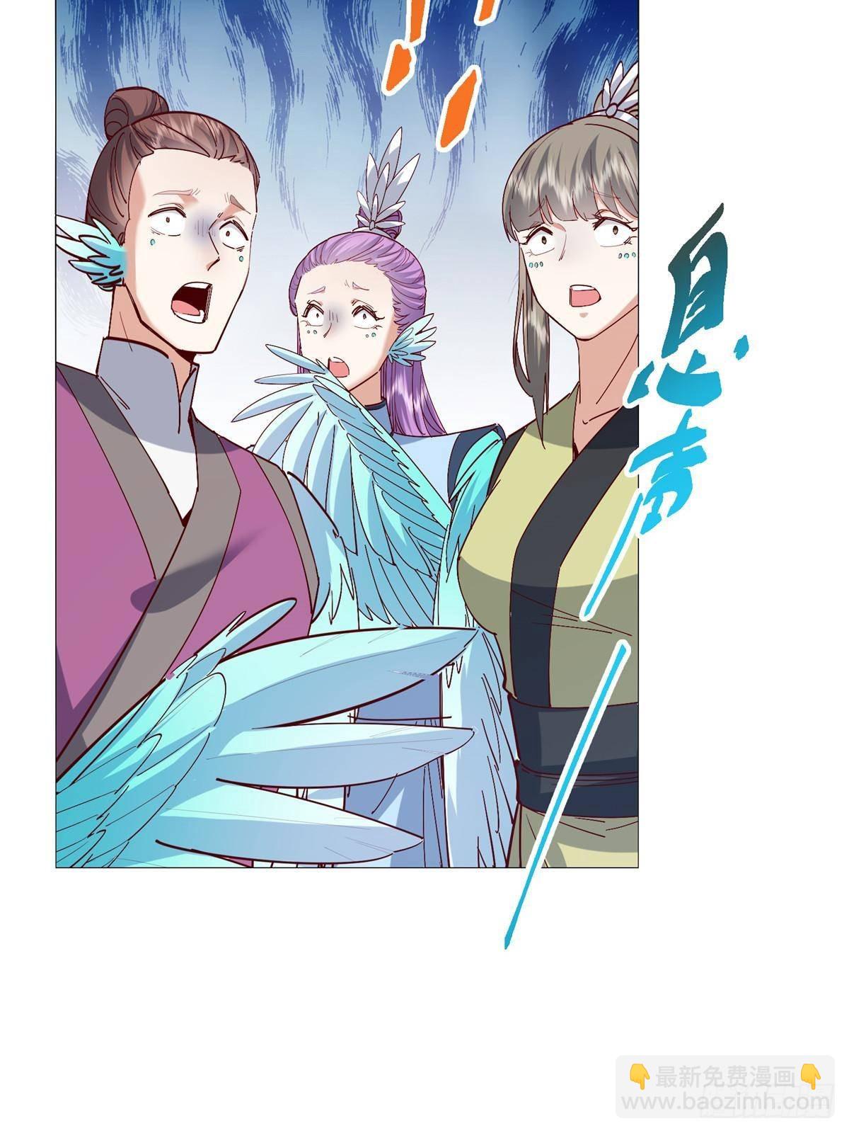 🍲掌门低调点 400 让小鸟认清现实 第28页
