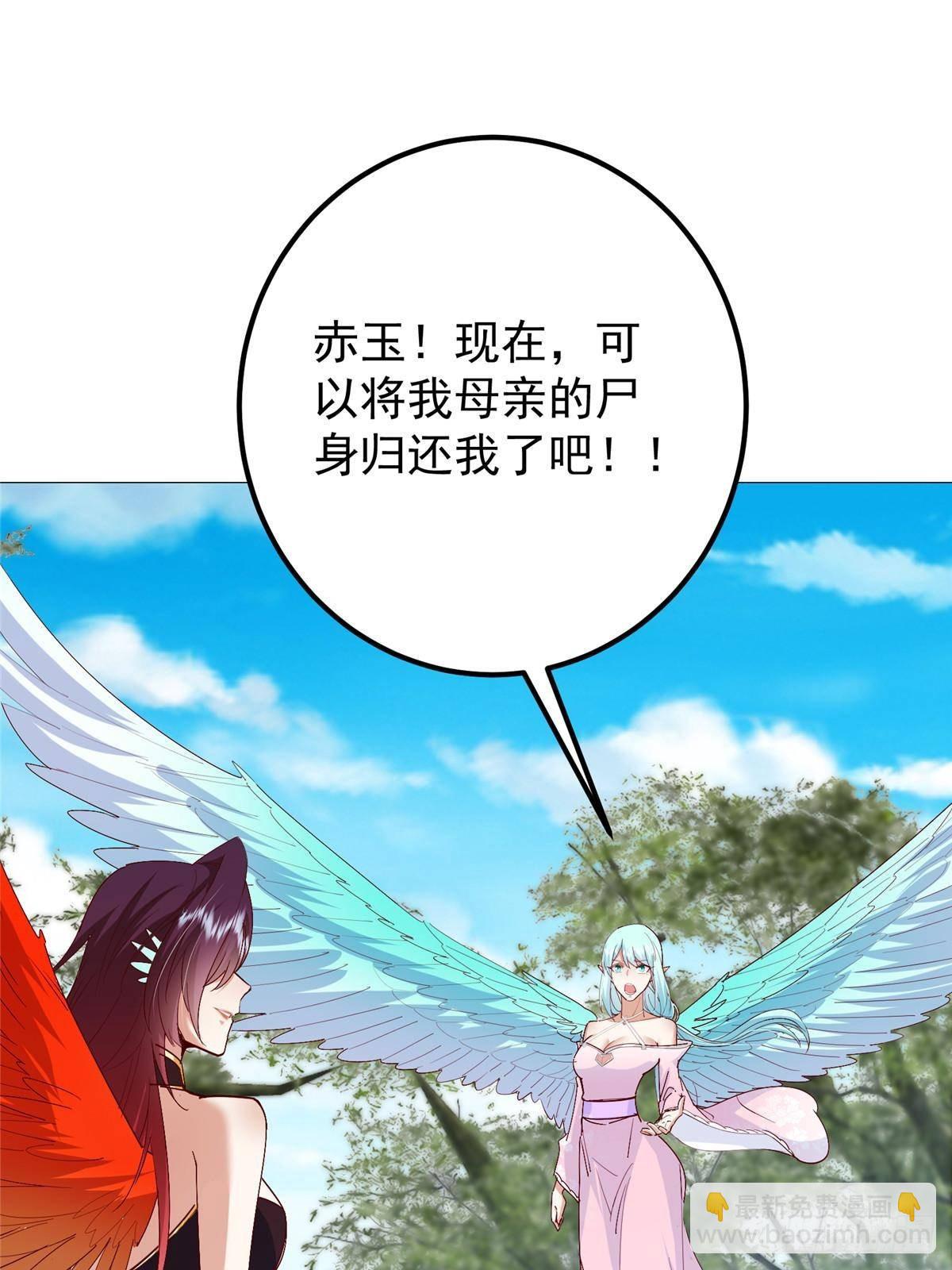 🍲掌门低调点 400 让小鸟认清现实 第29页