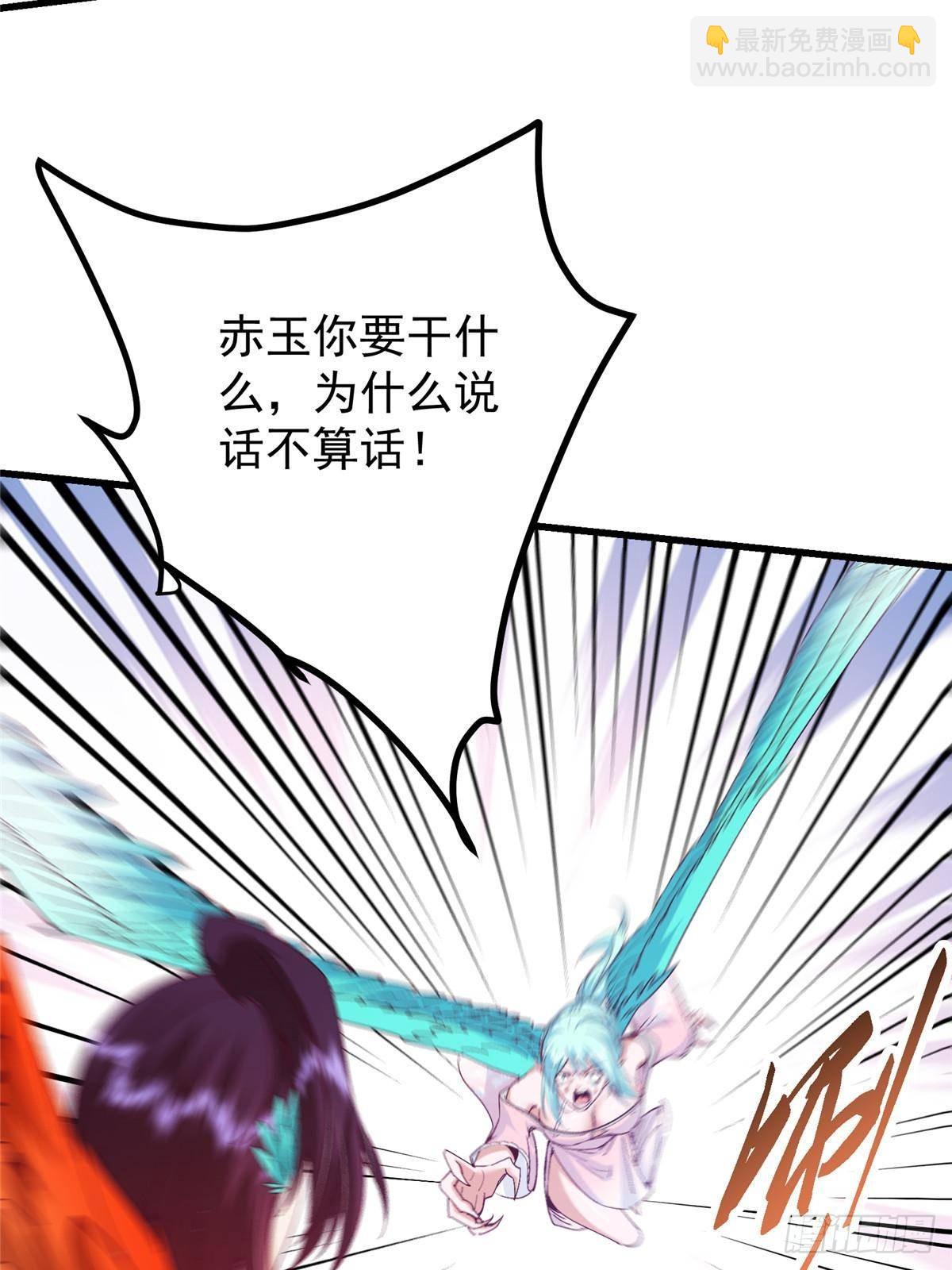🍲掌门低调点 400 让小鸟认清现实 第35页