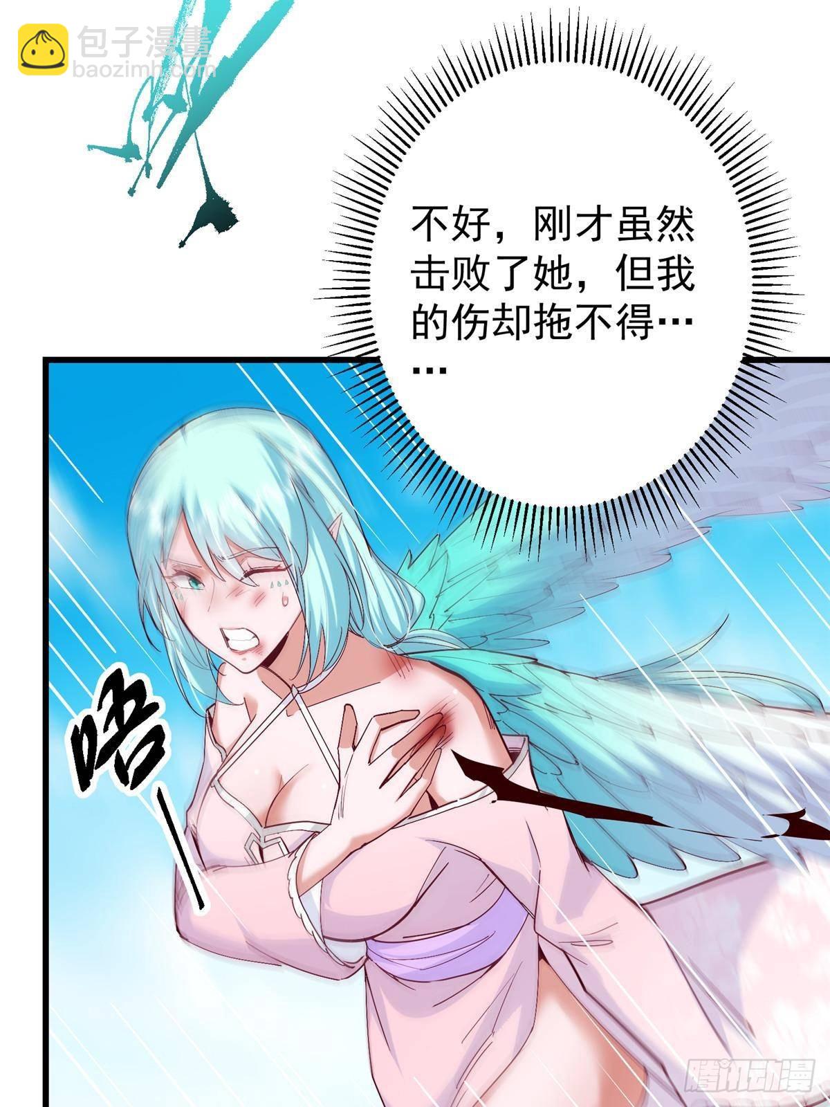 🍲掌门低调点 400 让小鸟认清现实 第39页