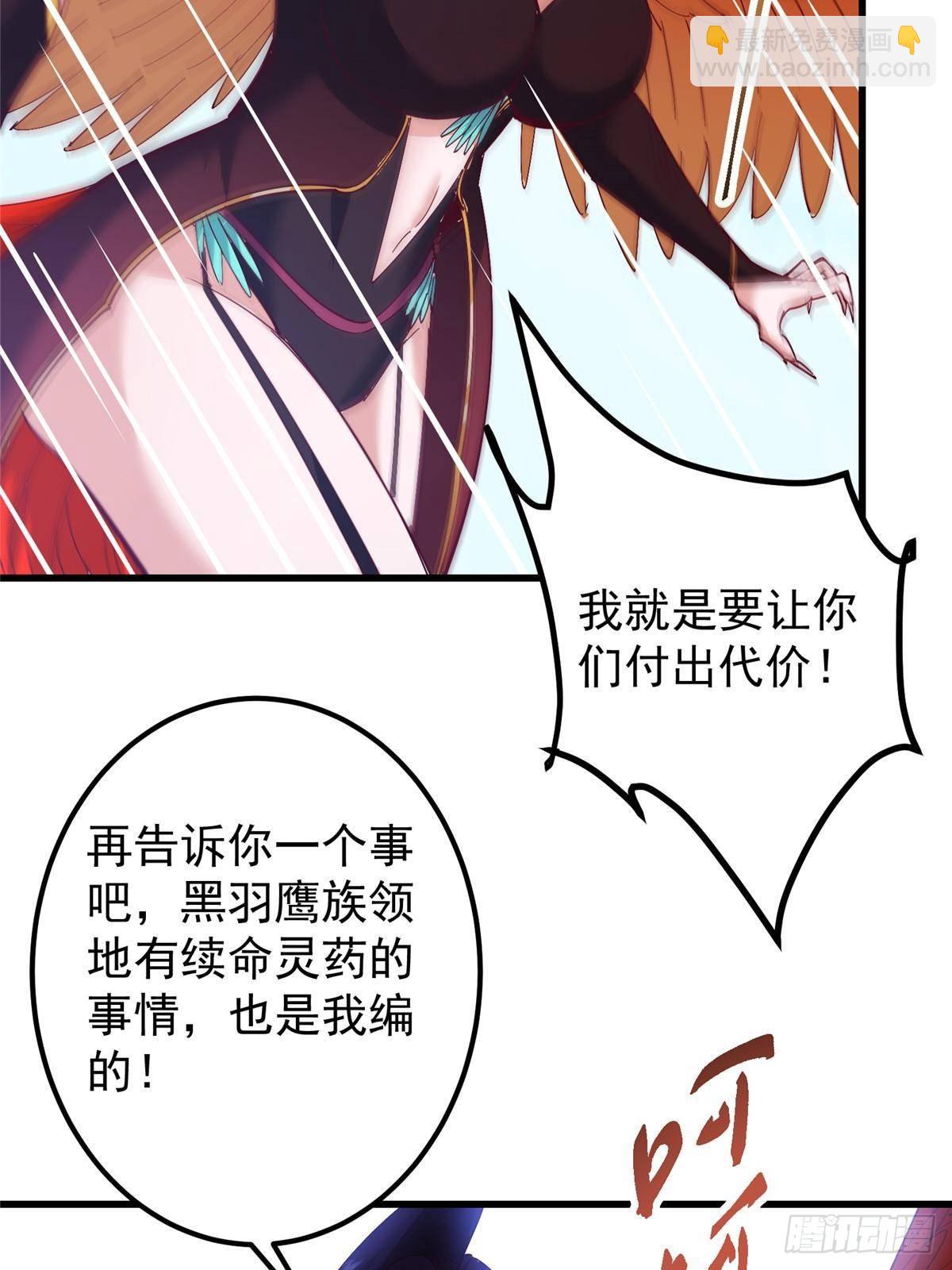 🍲掌门低调点 400 让小鸟认清现实 第41页