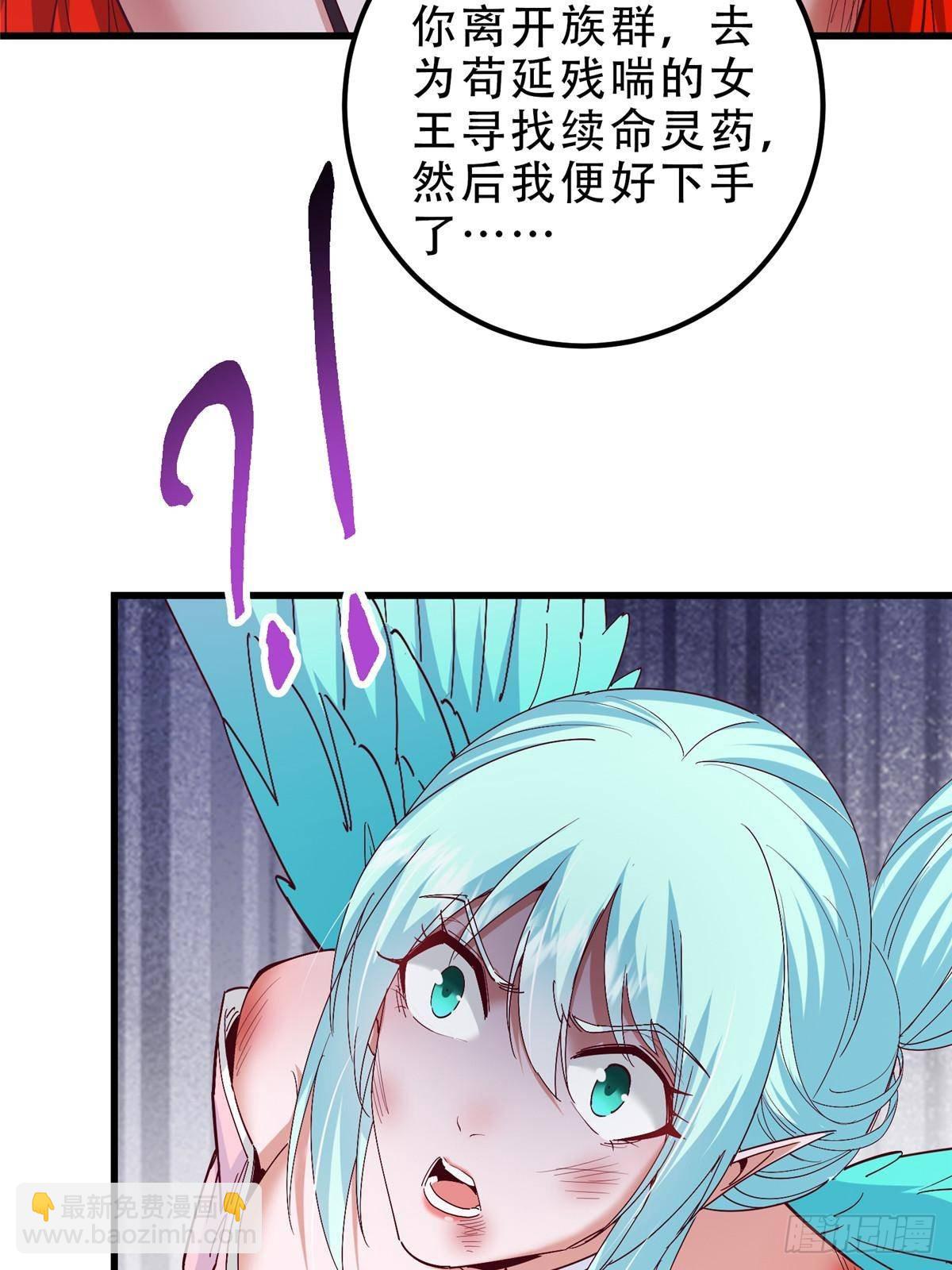 🍲掌门低调点 400 让小鸟认清现实 第43页