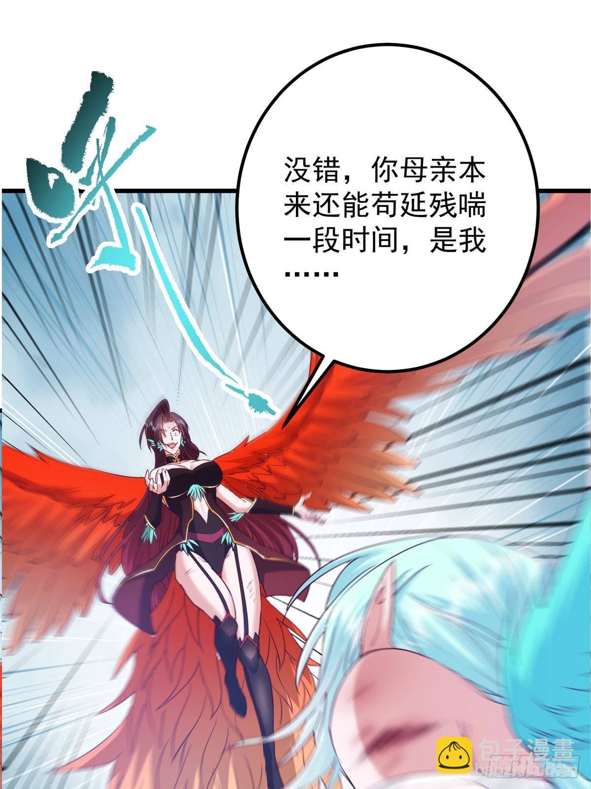 🍲掌门低调点 400 让小鸟认清现实 第45页