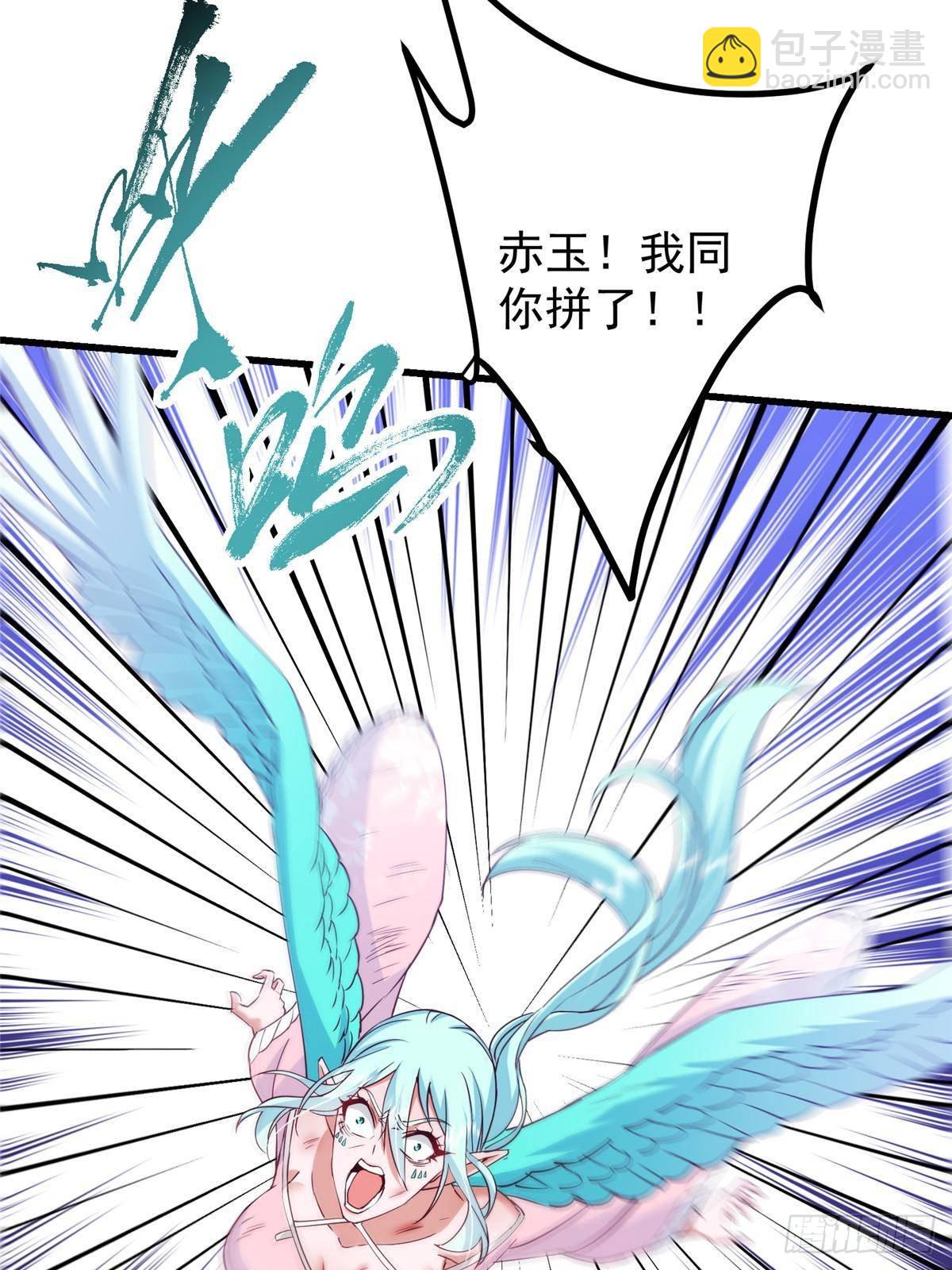 🍲掌门低调点 400 让小鸟认清现实 第47页