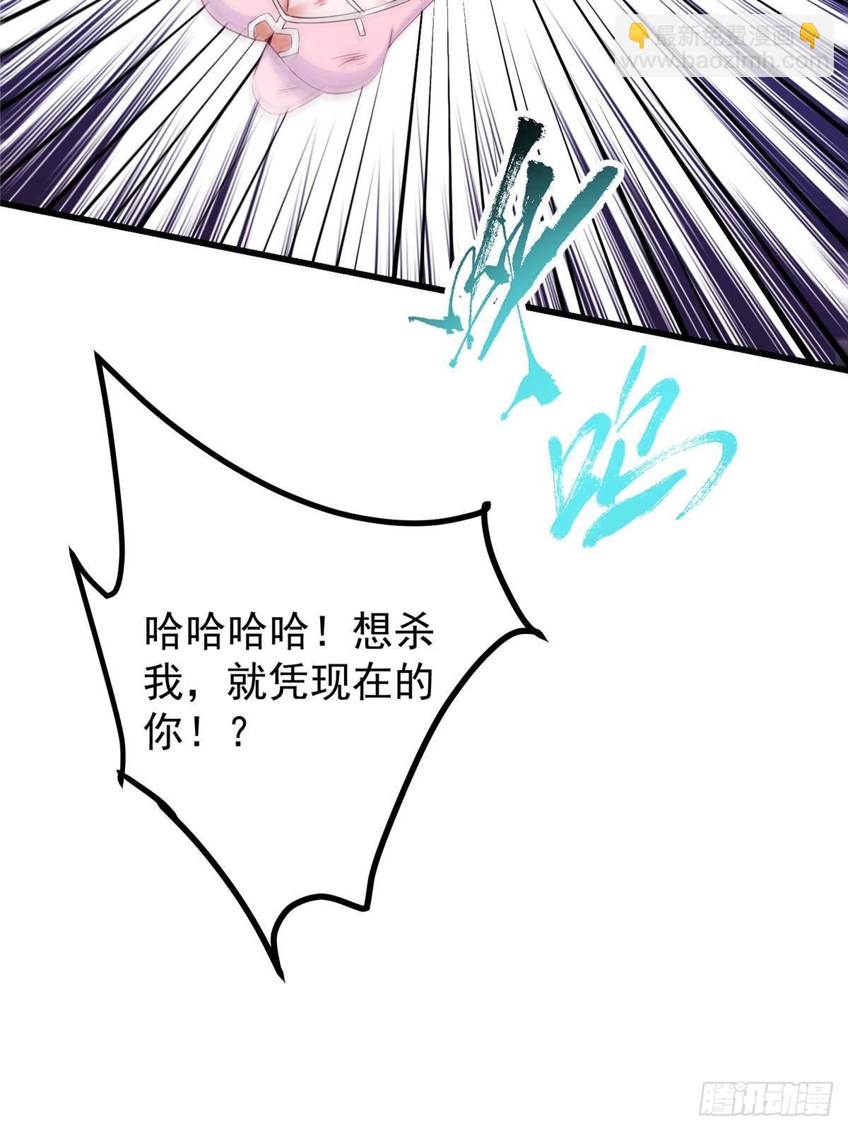 🍲掌门低调点 400 让小鸟认清现实 第48页