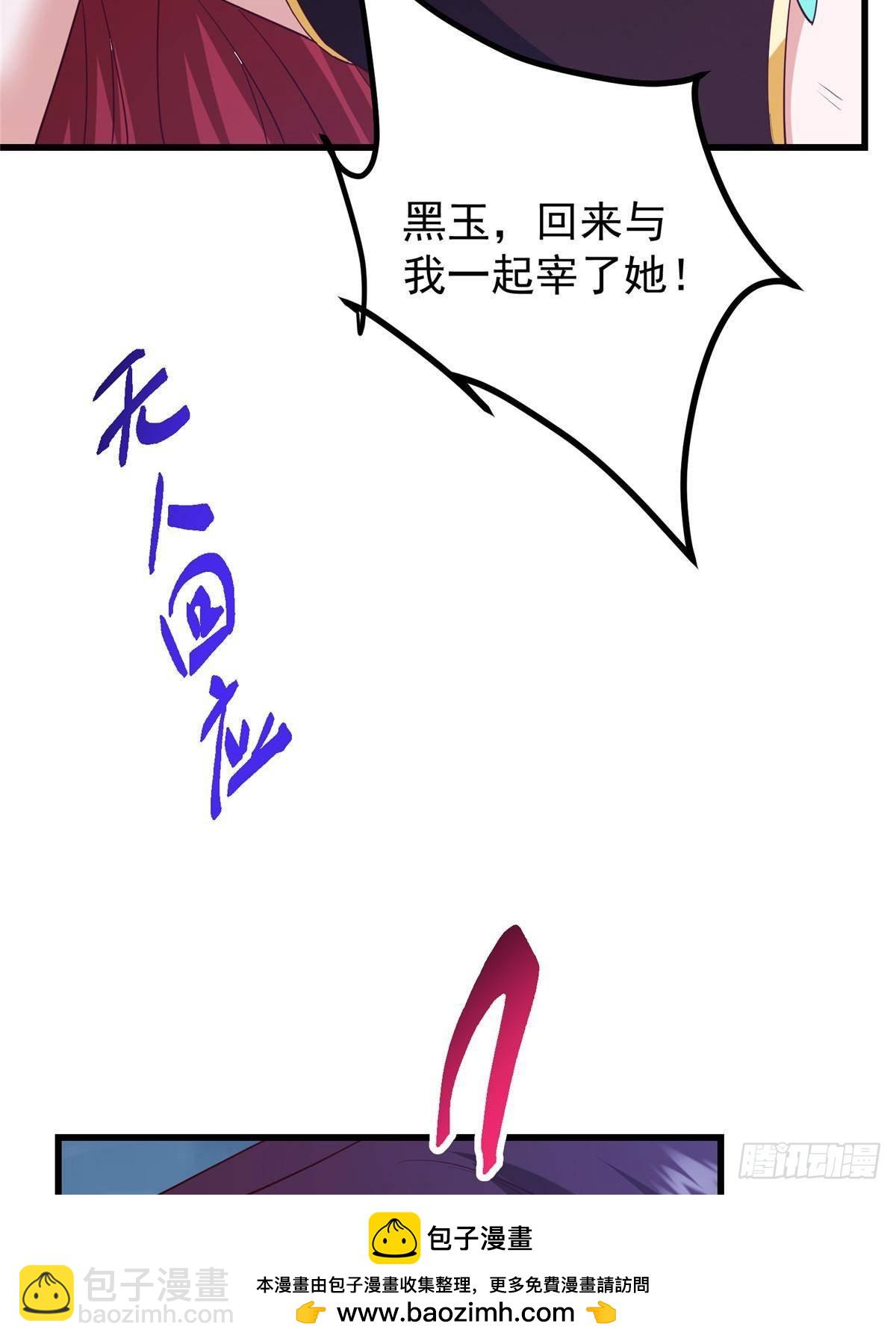 🍲掌门低调点 400 让小鸟认清现实 第50页