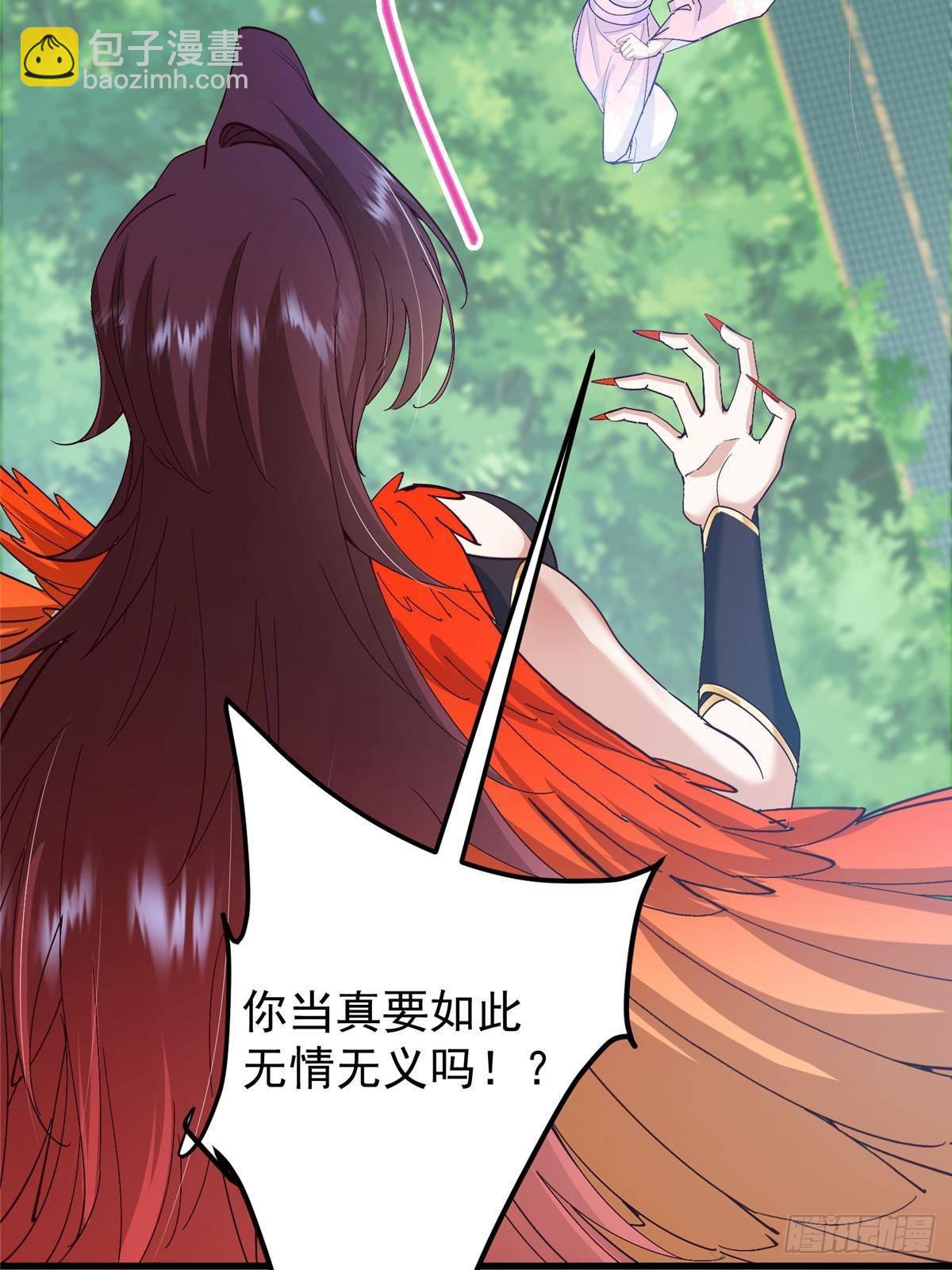 🍲掌门低调点 400 让小鸟认清现实 第6页