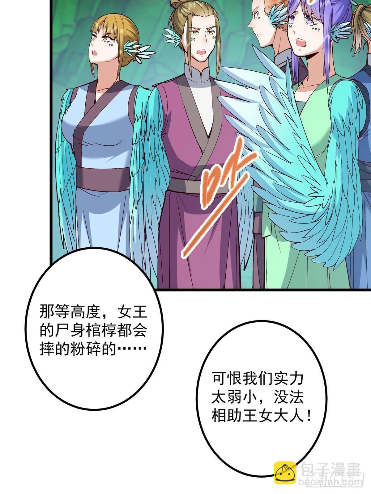 🍲掌门低调点 400 让小鸟认清现实 第8页