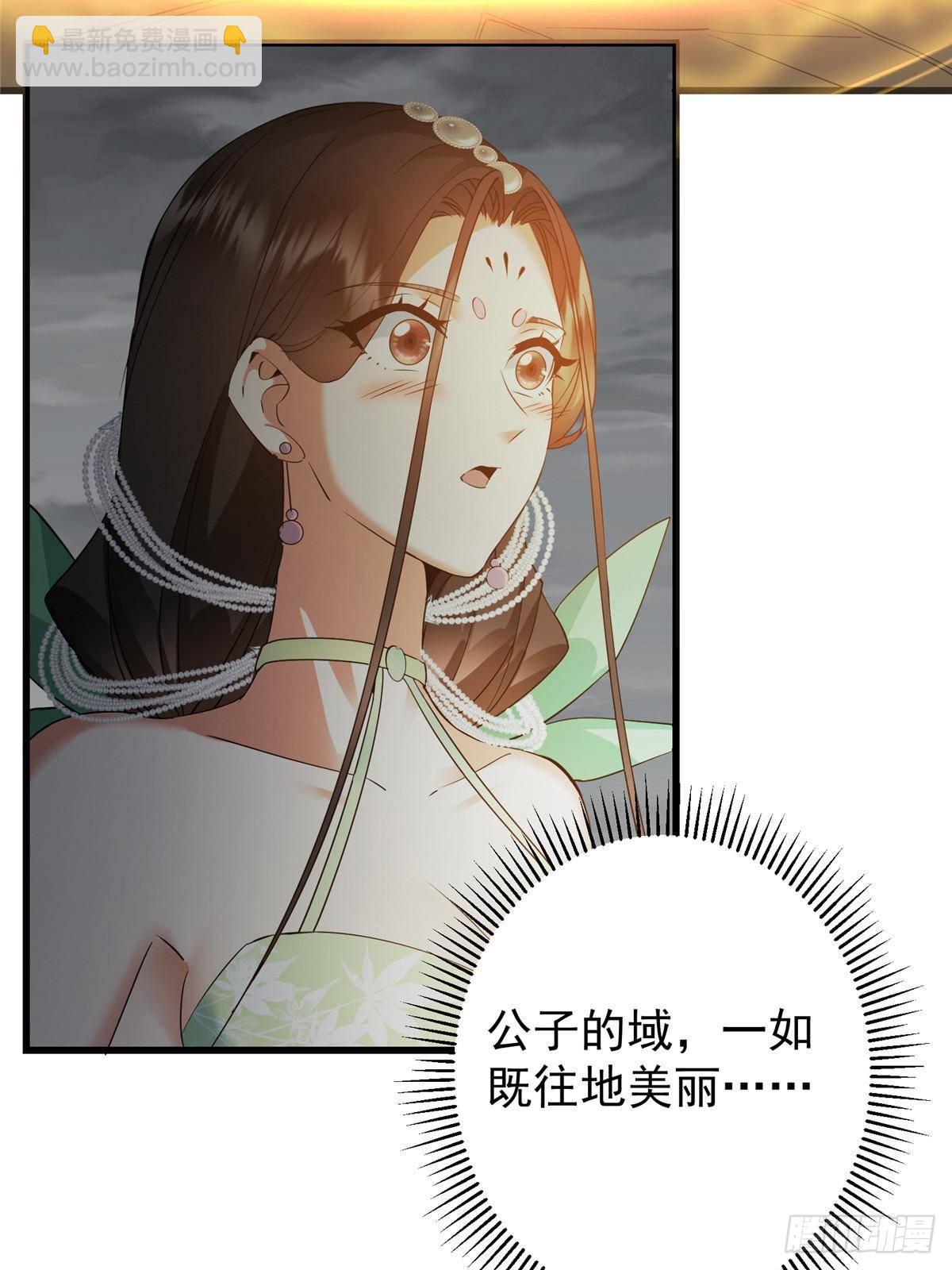 🍲掌门低调点 402 比宁剑山还要强！ 第11页