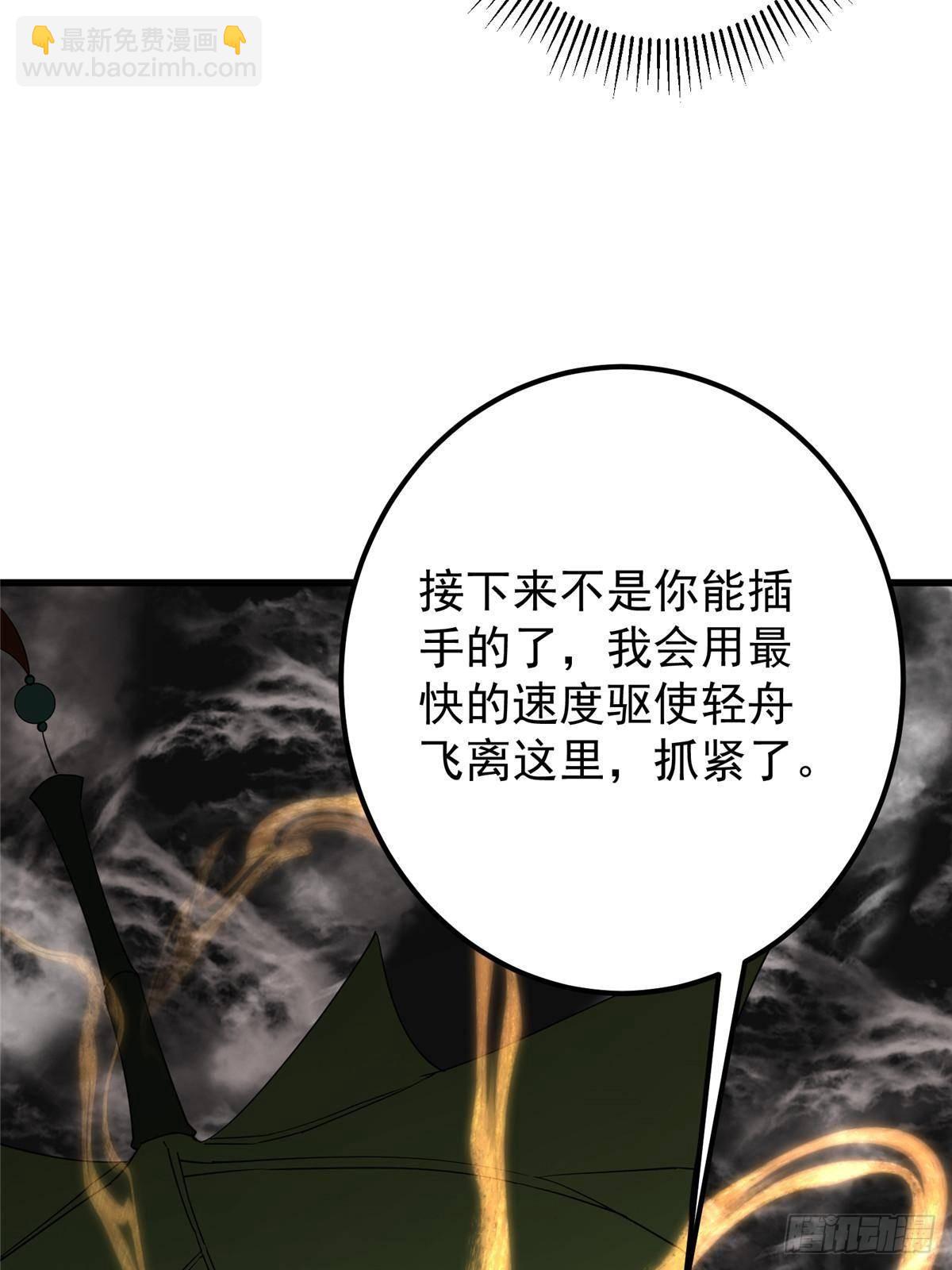 🍲掌门低调点 402 比宁剑山还要强！ 第12页