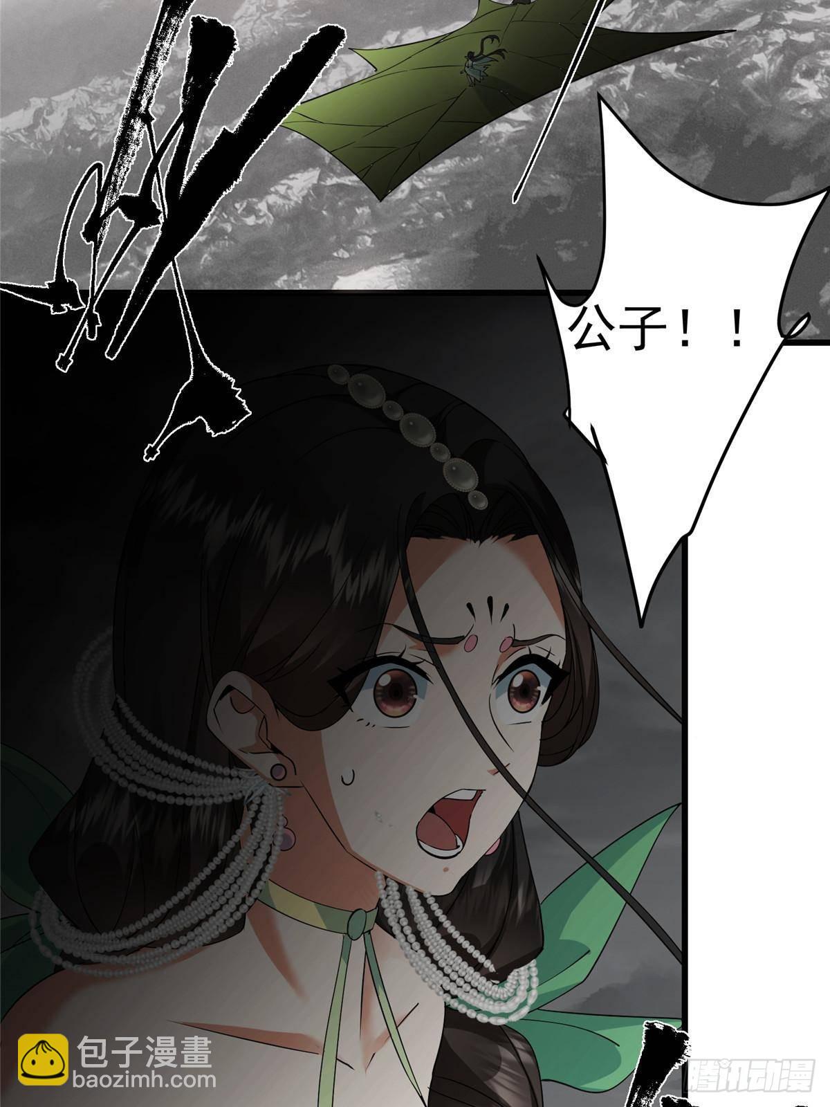 🍲掌门低调点 402 比宁剑山还要强！ 第17页