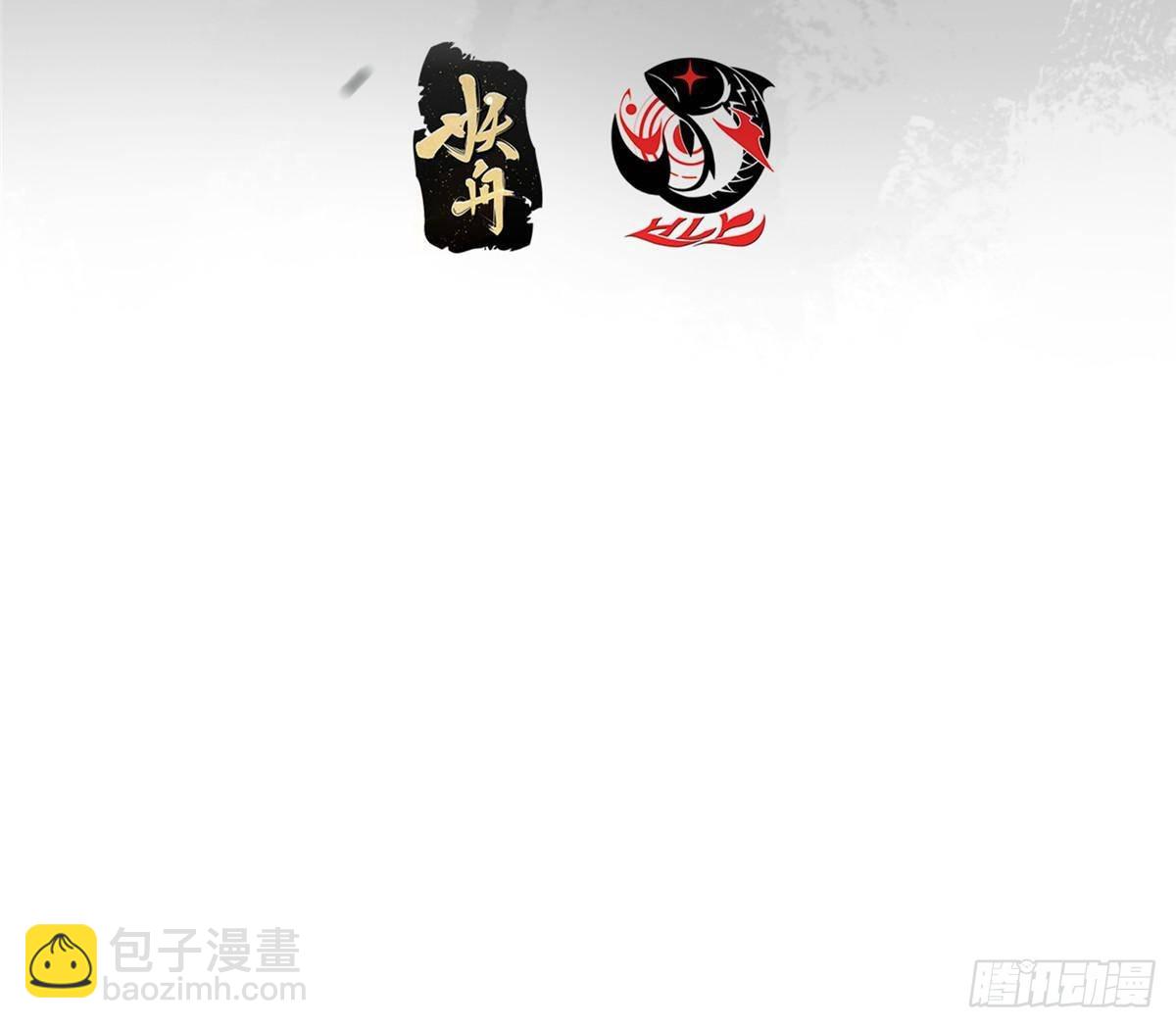 🍲掌门低调点 402 比宁剑山还要强！ 第4页