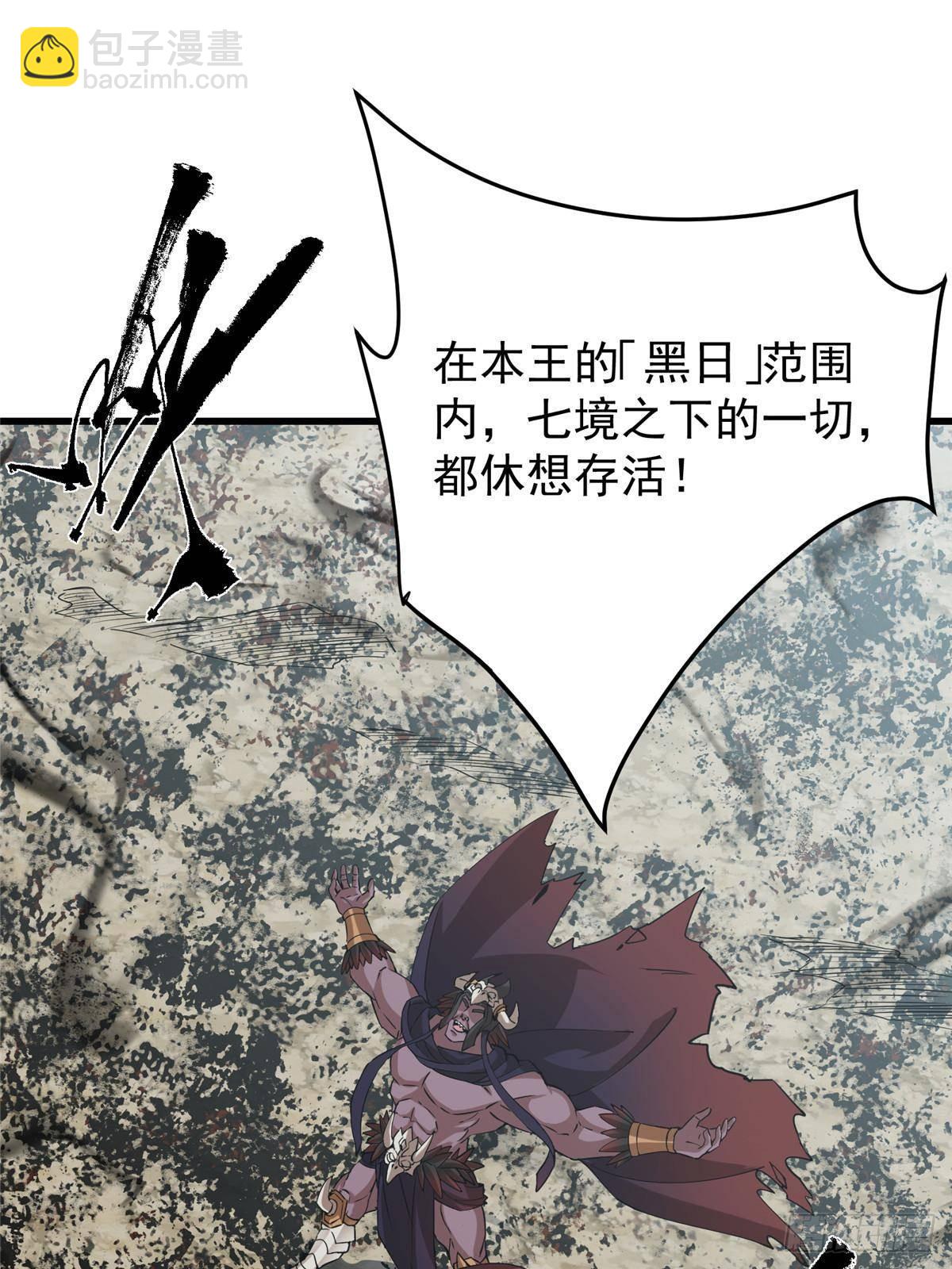 🍲掌门低调点 402 比宁剑山还要强！ 第46页