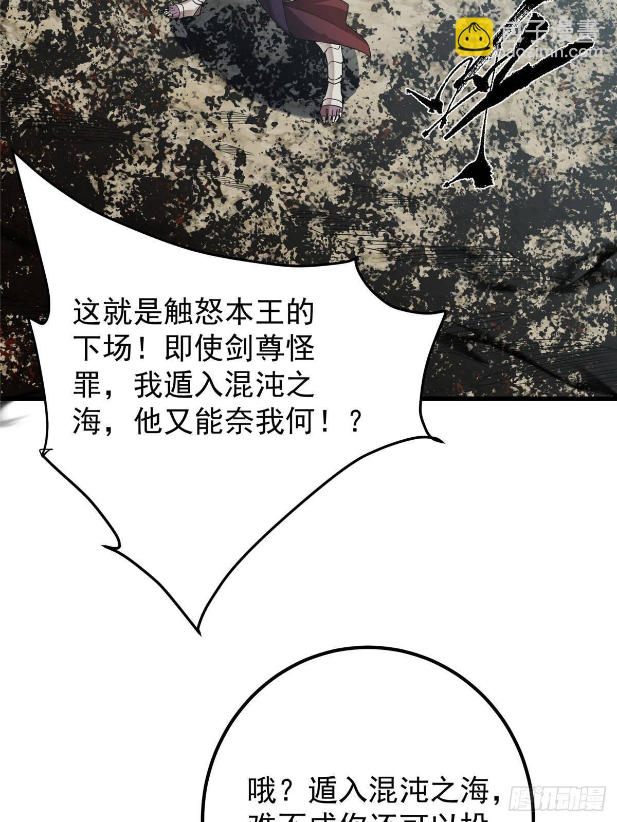 🍲掌门低调点 402 比宁剑山还要强！ 第47页