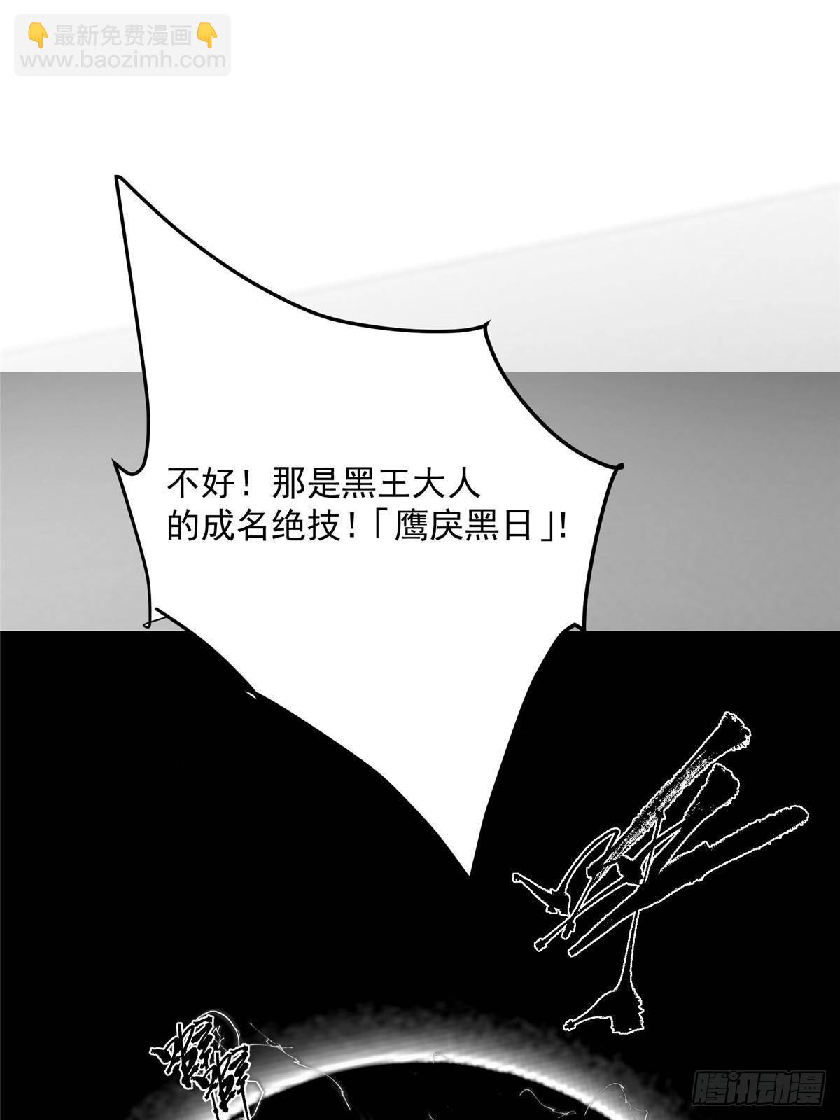 🍲掌门低调点 402 比宁剑山还要强！ 第5页