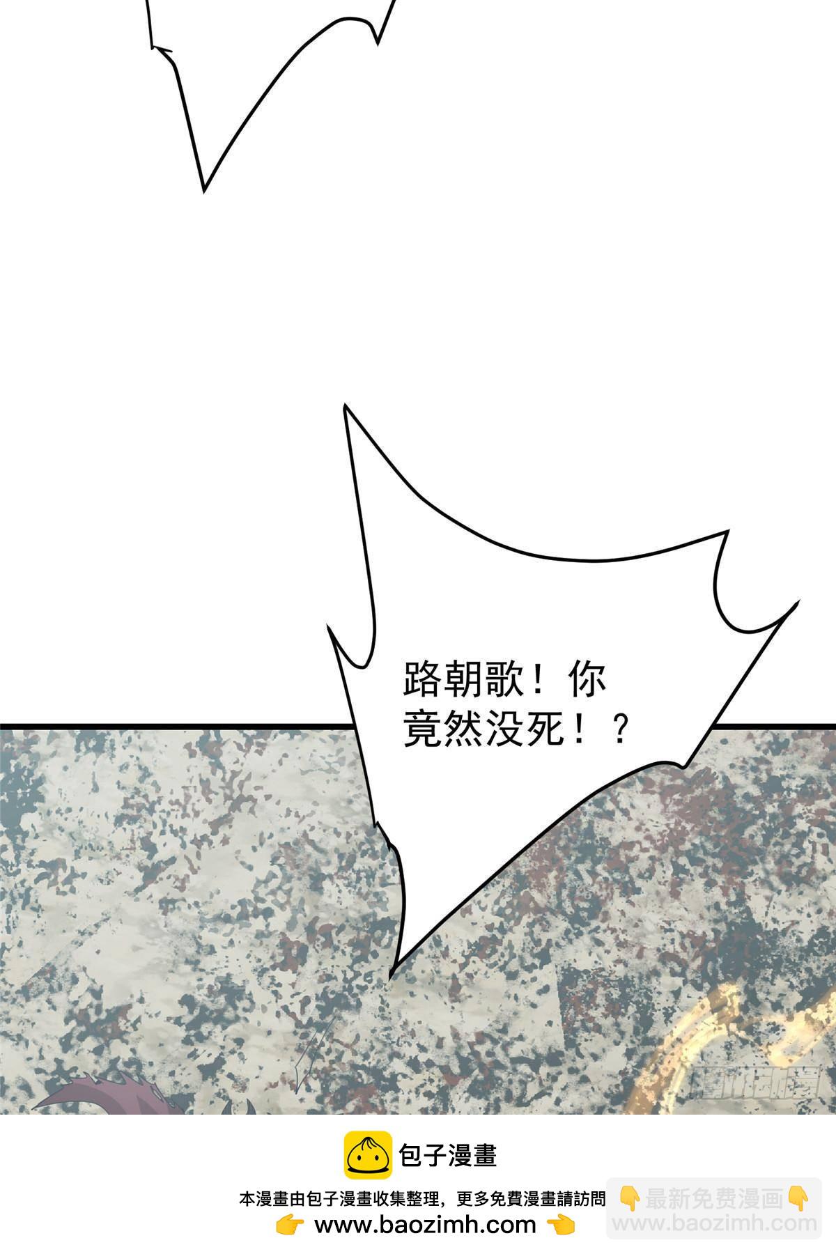 🍲掌门低调点 402 比宁剑山还要强！ 第50页