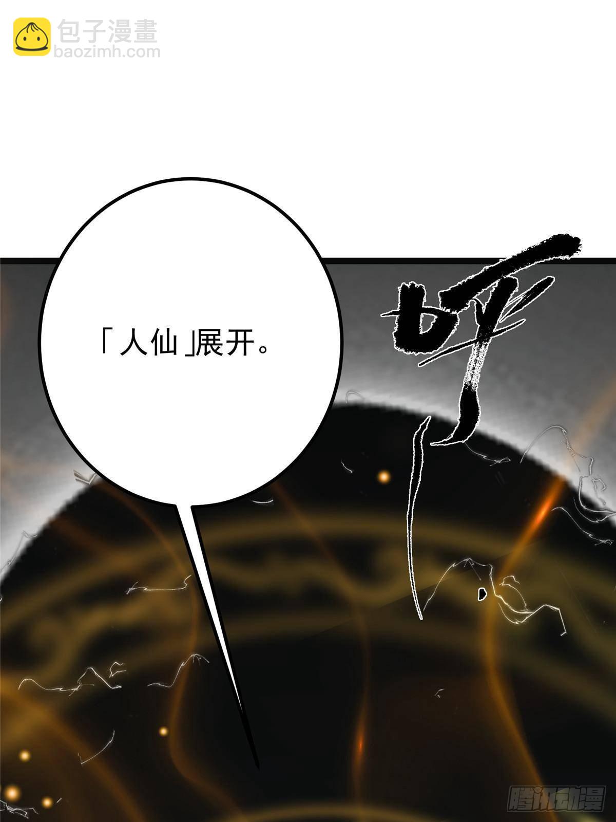 🍲掌门低调点 402 比宁剑山还要强！ 第9页