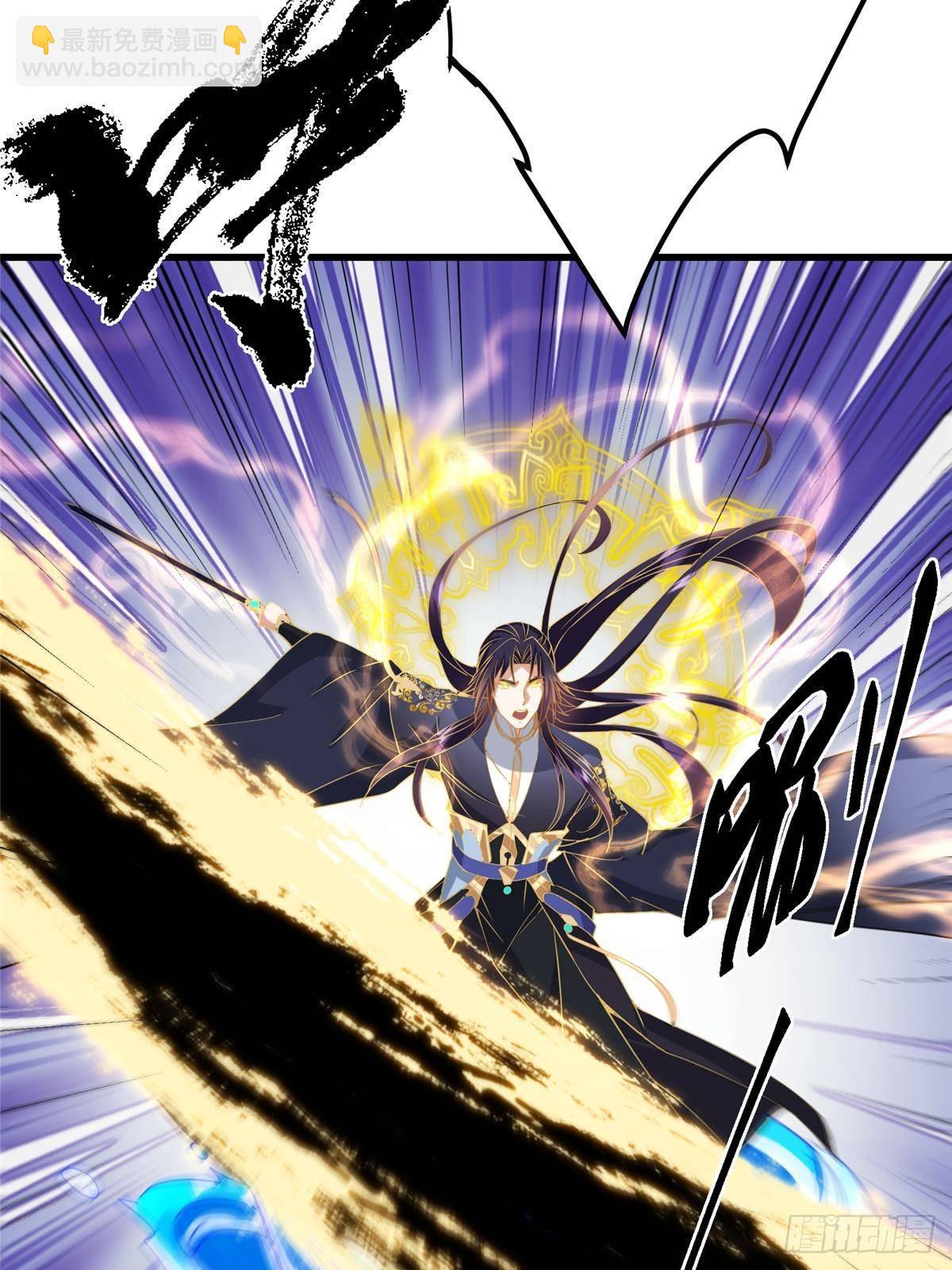 🍲掌门低调点 404 登仙大战妖神后裔！ 第17页
