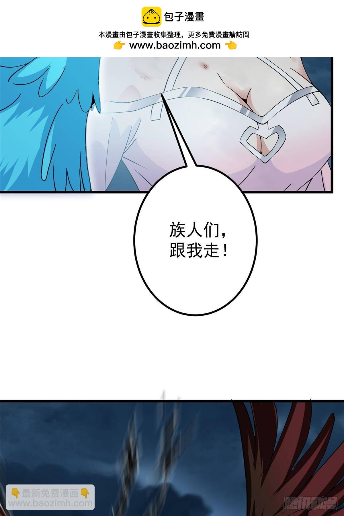 🍲掌门低调点 404 登仙大战妖神后裔！ 第20页