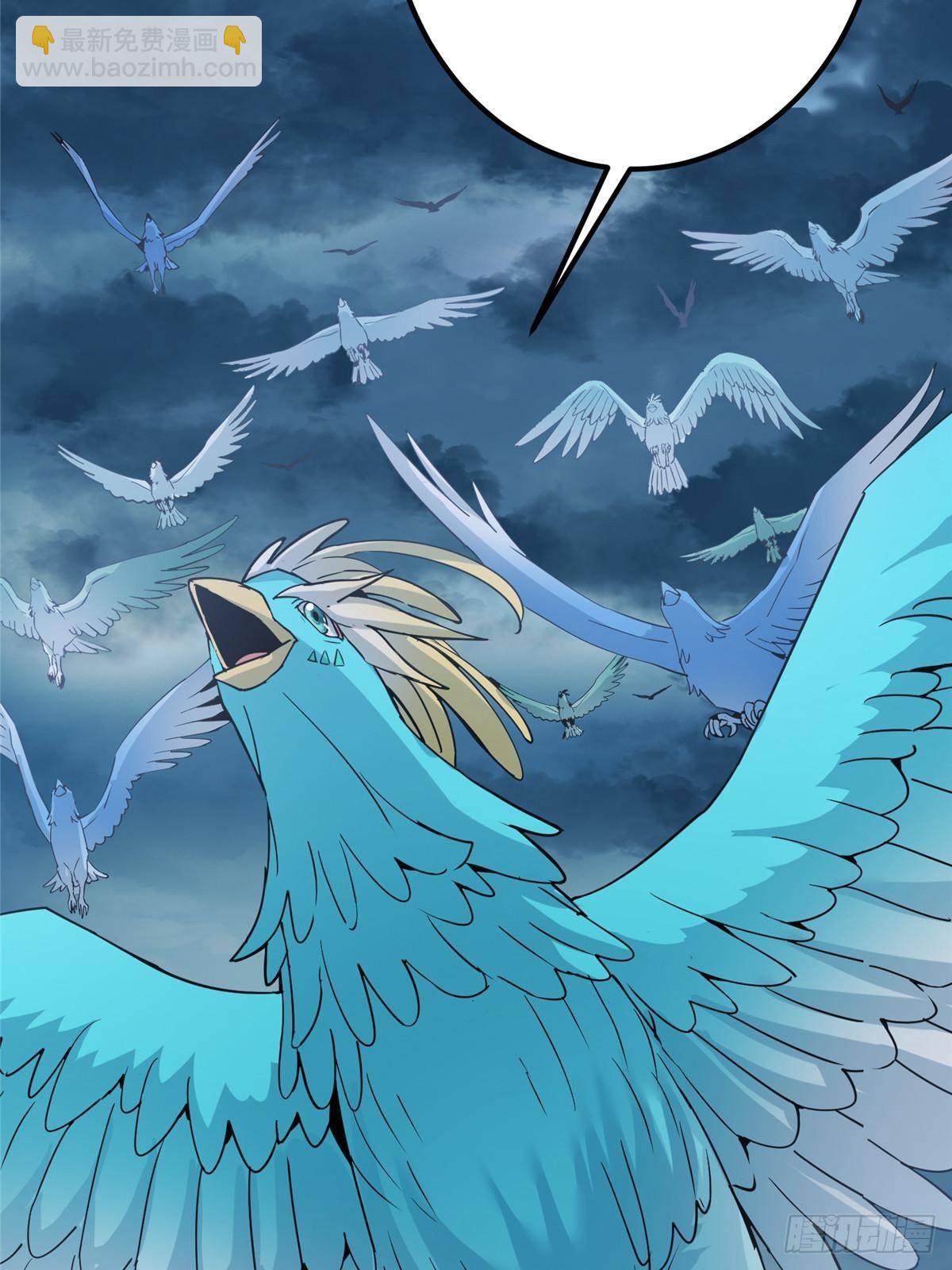 🍲掌门低调点 404 登仙大战妖神后裔！ 第25页
