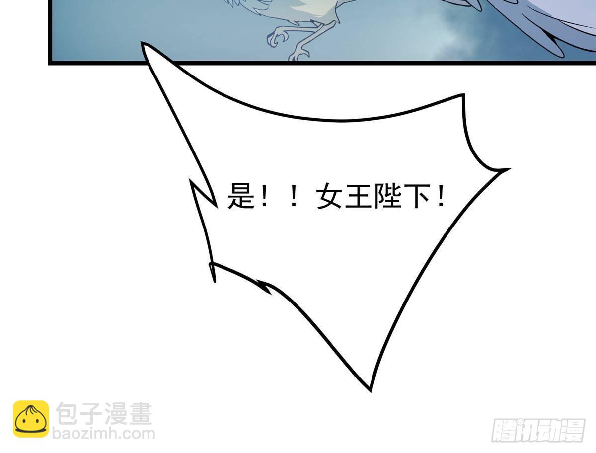 🍲掌门低调点 404 登仙大战妖神后裔！ 第31页