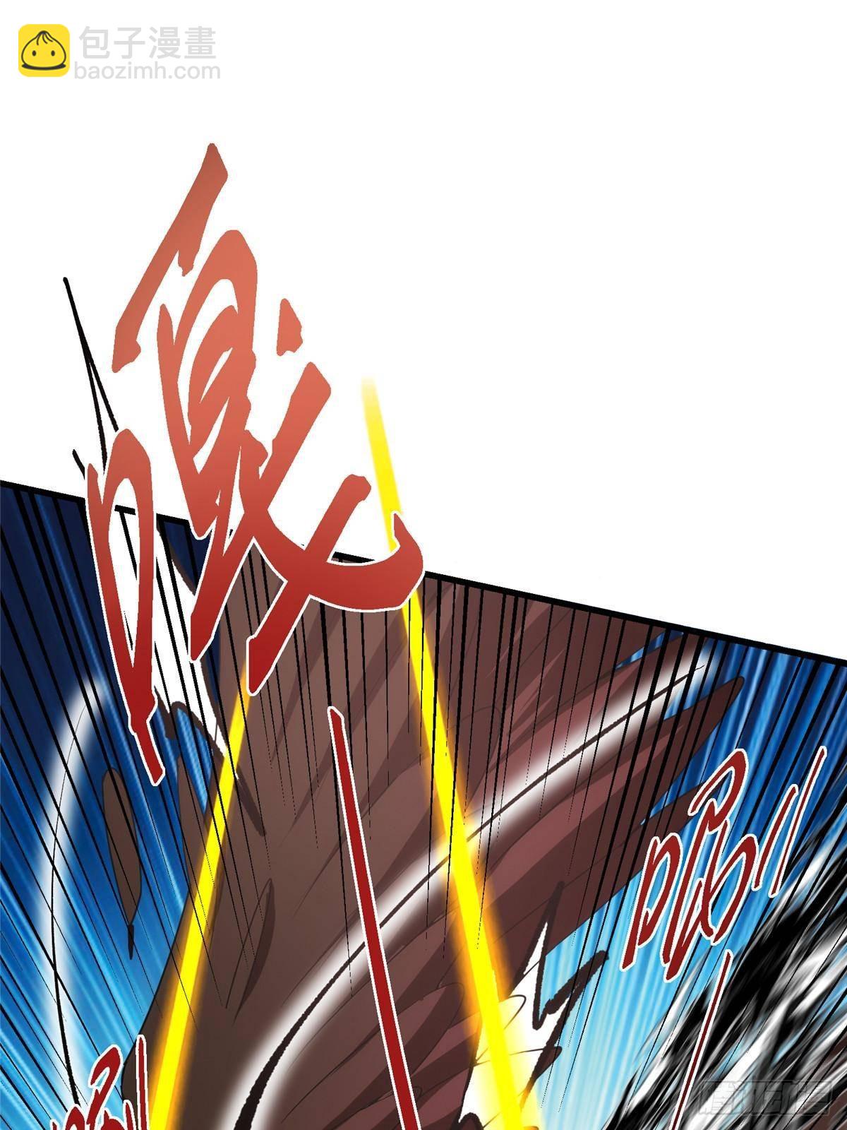 🍲掌门低调点 404 登仙大战妖神后裔！ 第32页