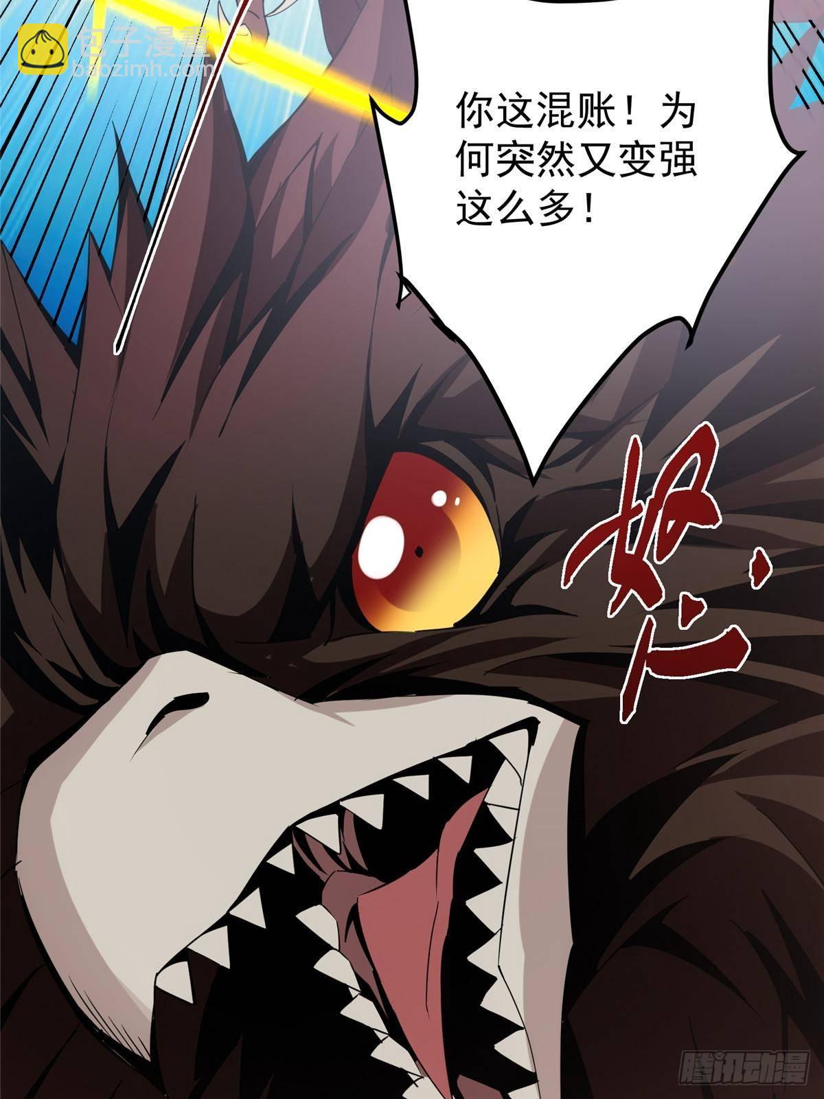 🍲掌门低调点 404 登仙大战妖神后裔！ 第34页