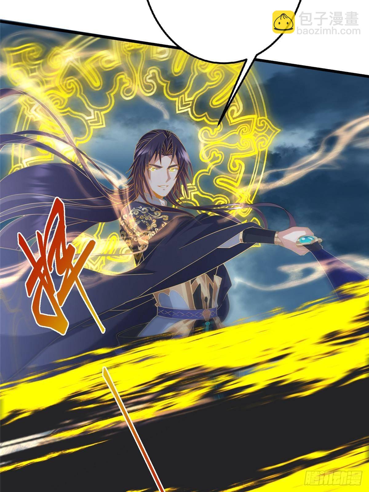 🍲掌门低调点 404 登仙大战妖神后裔！ 第36页