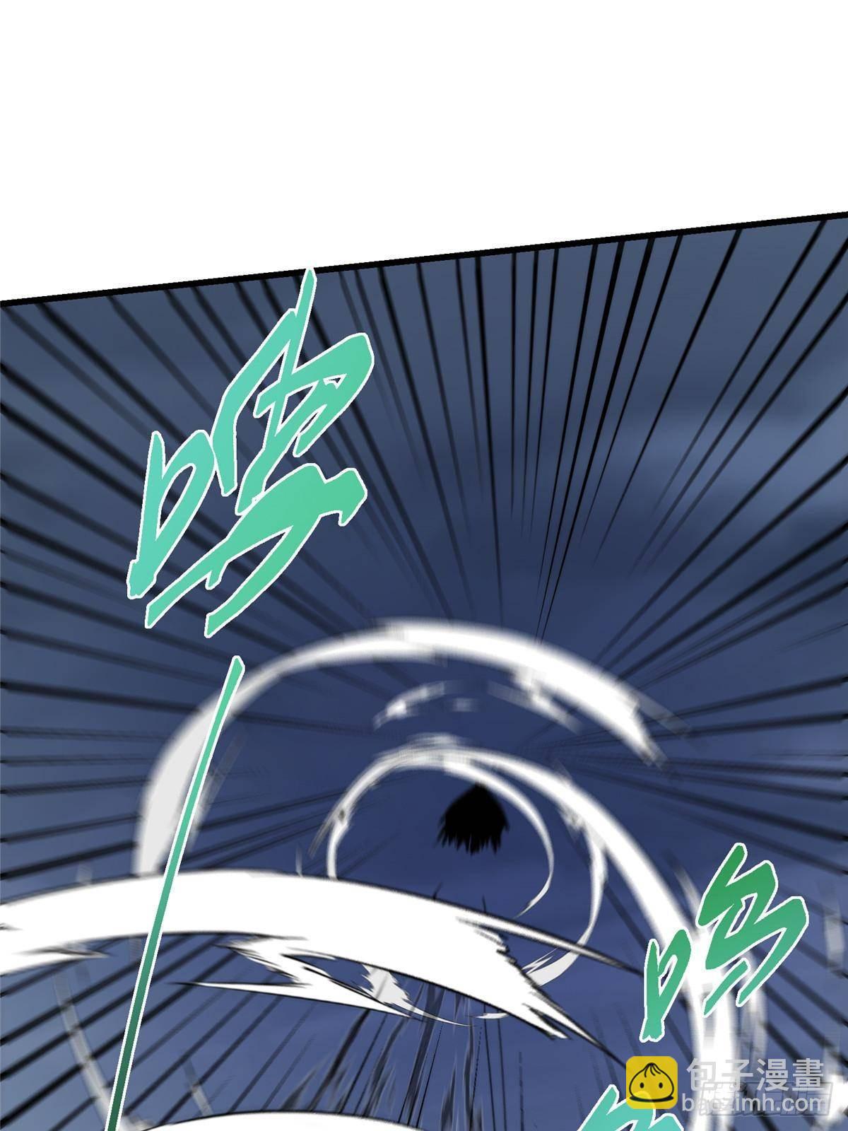 🍲掌门低调点 404 登仙大战妖神后裔！ 第40页