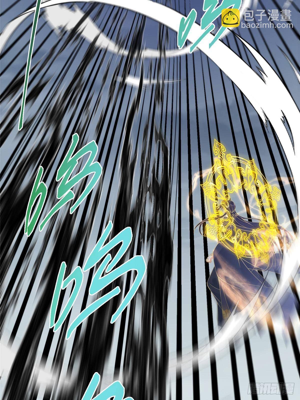 🍲掌门低调点 404 登仙大战妖神后裔！ 第41页