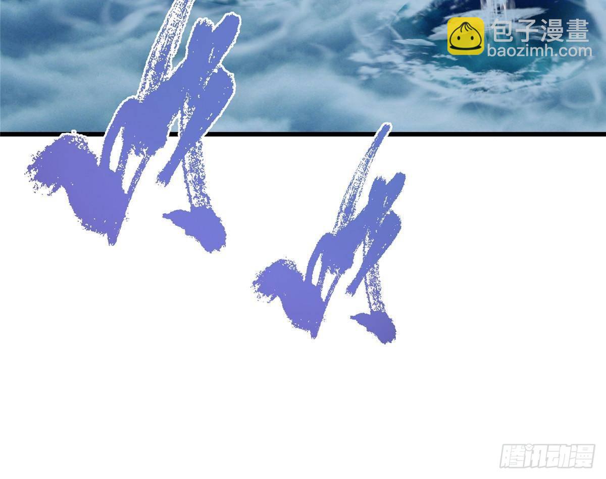 🍲掌门低调点 404 登仙大战妖神后裔！ 第45页