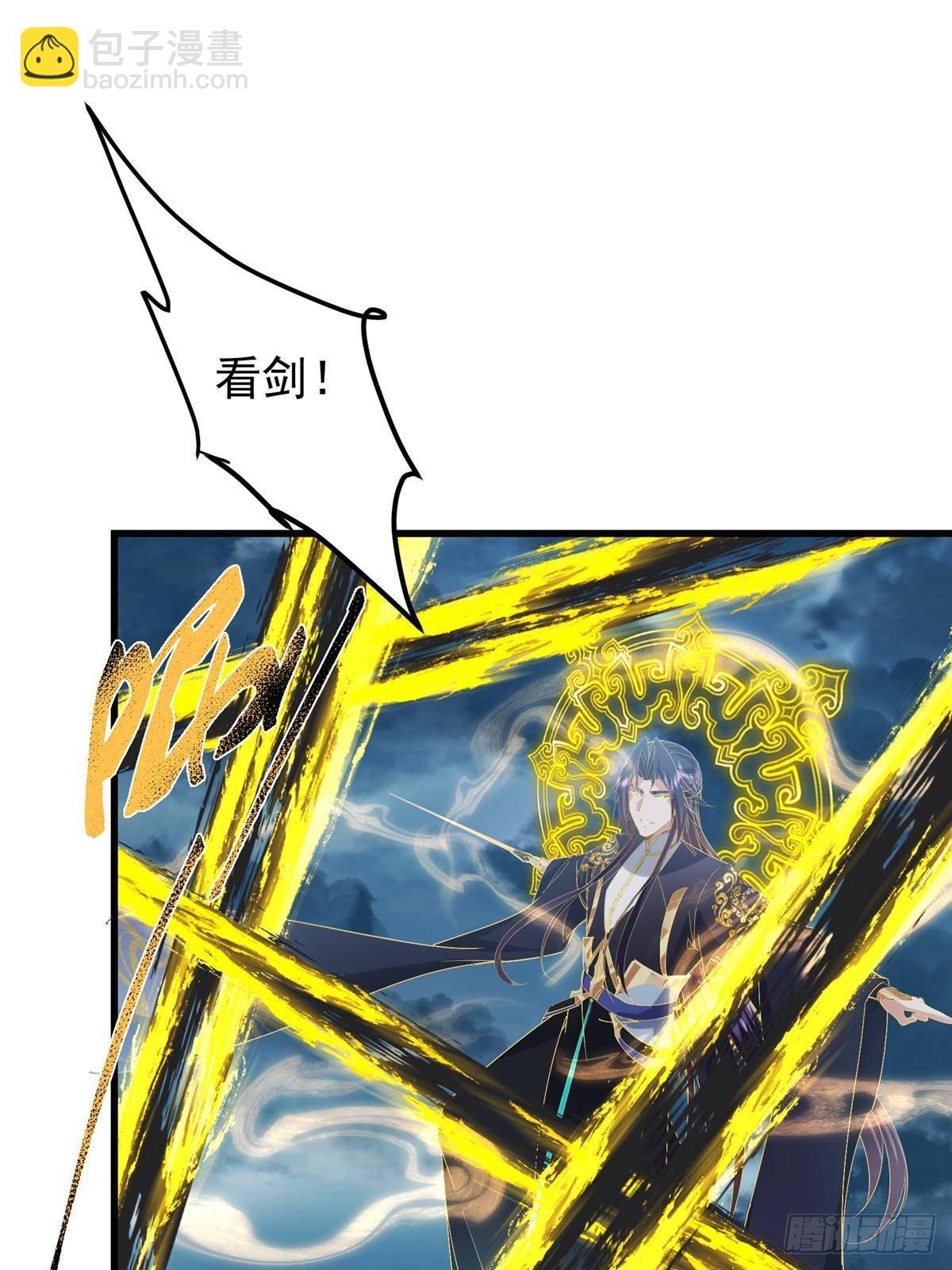 🍲掌门低调点 404 登仙大战妖神后裔！ 第46页