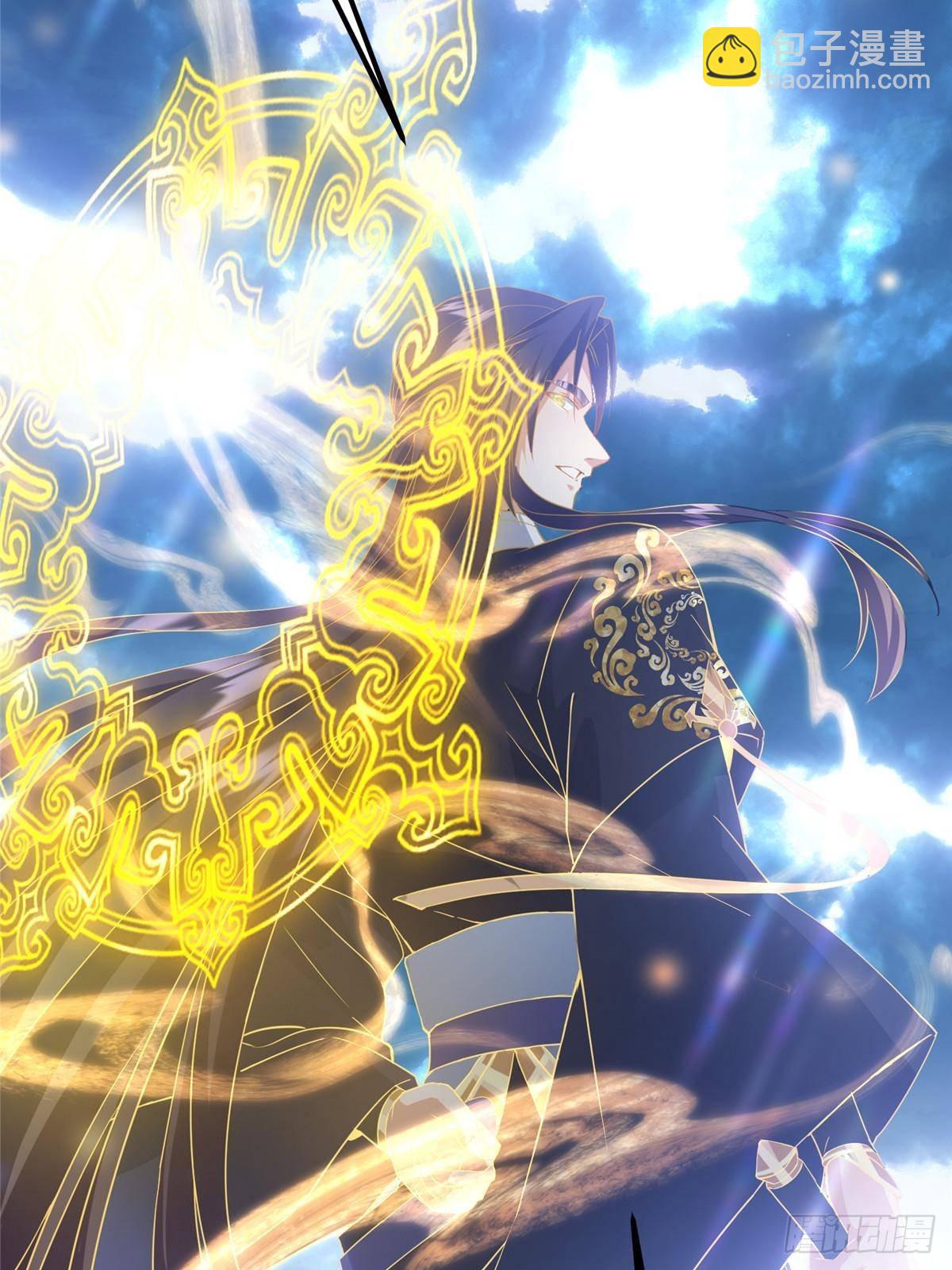 🍲掌门低调点 404 登仙大战妖神后裔！ 第9页