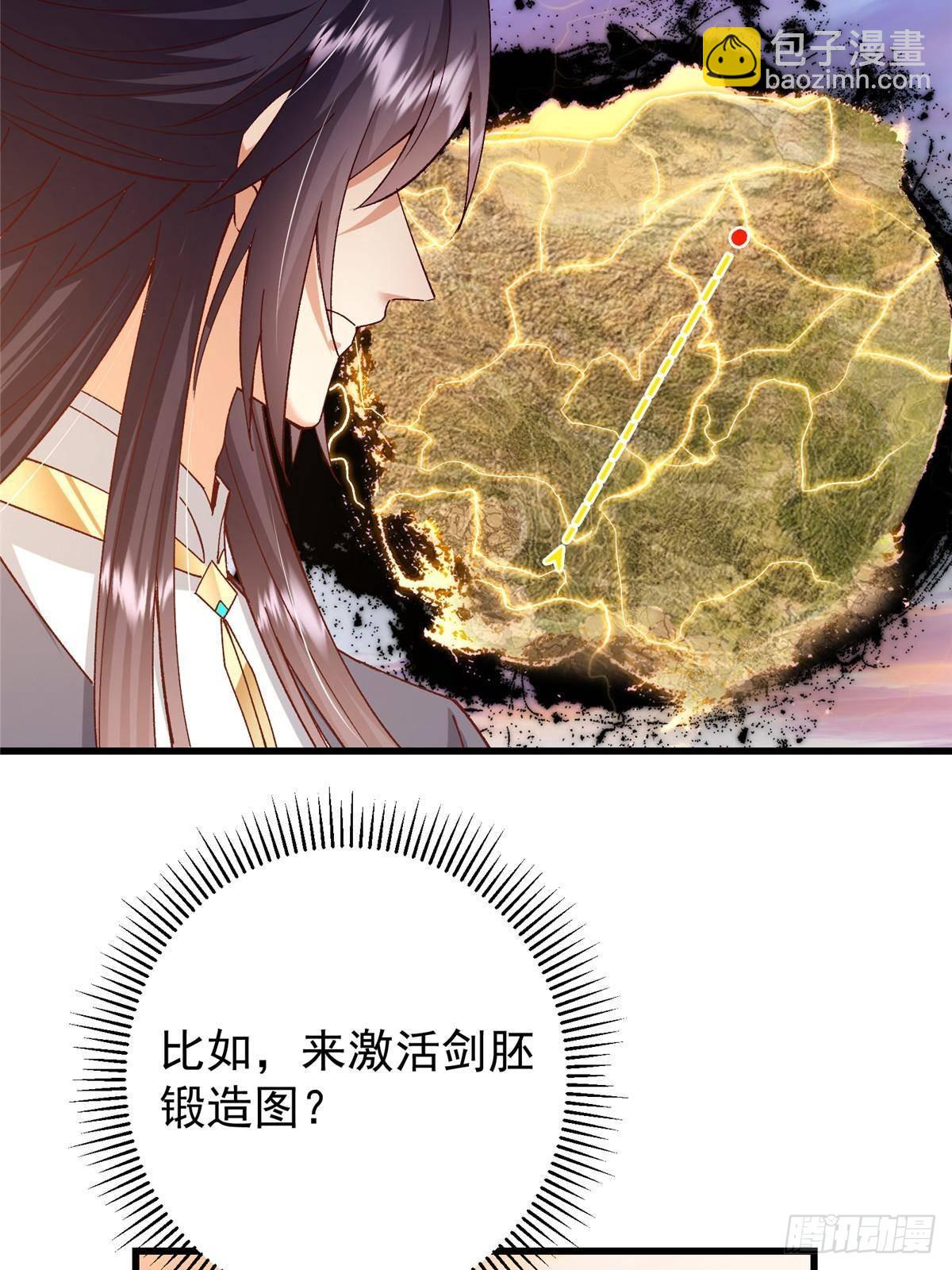 🍲掌门低调点 408 破境速度快得出奇 第16页