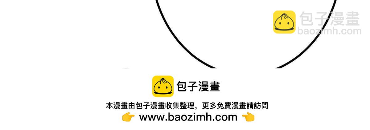 🍲掌门低调点 410 阴阳鹿族的因由 第50页