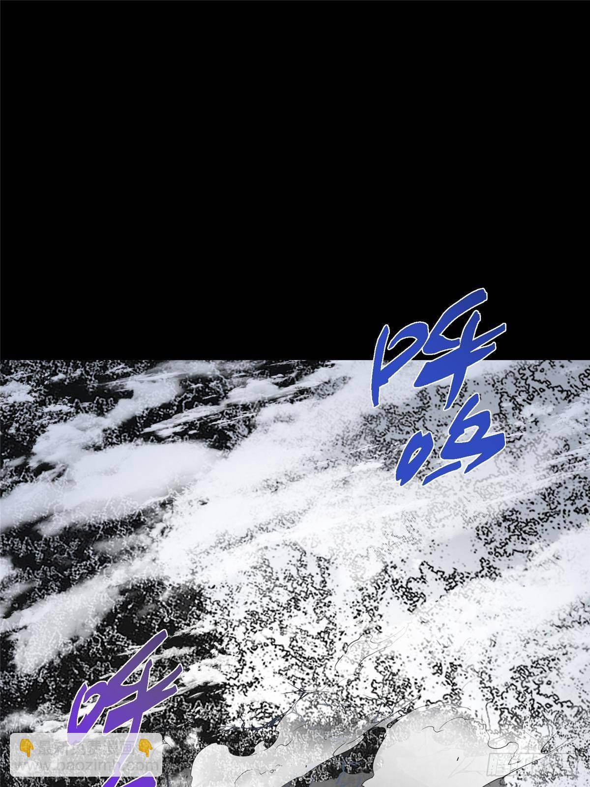🍲掌门低调点 412 请人族前辈搭救我族！ 第5页